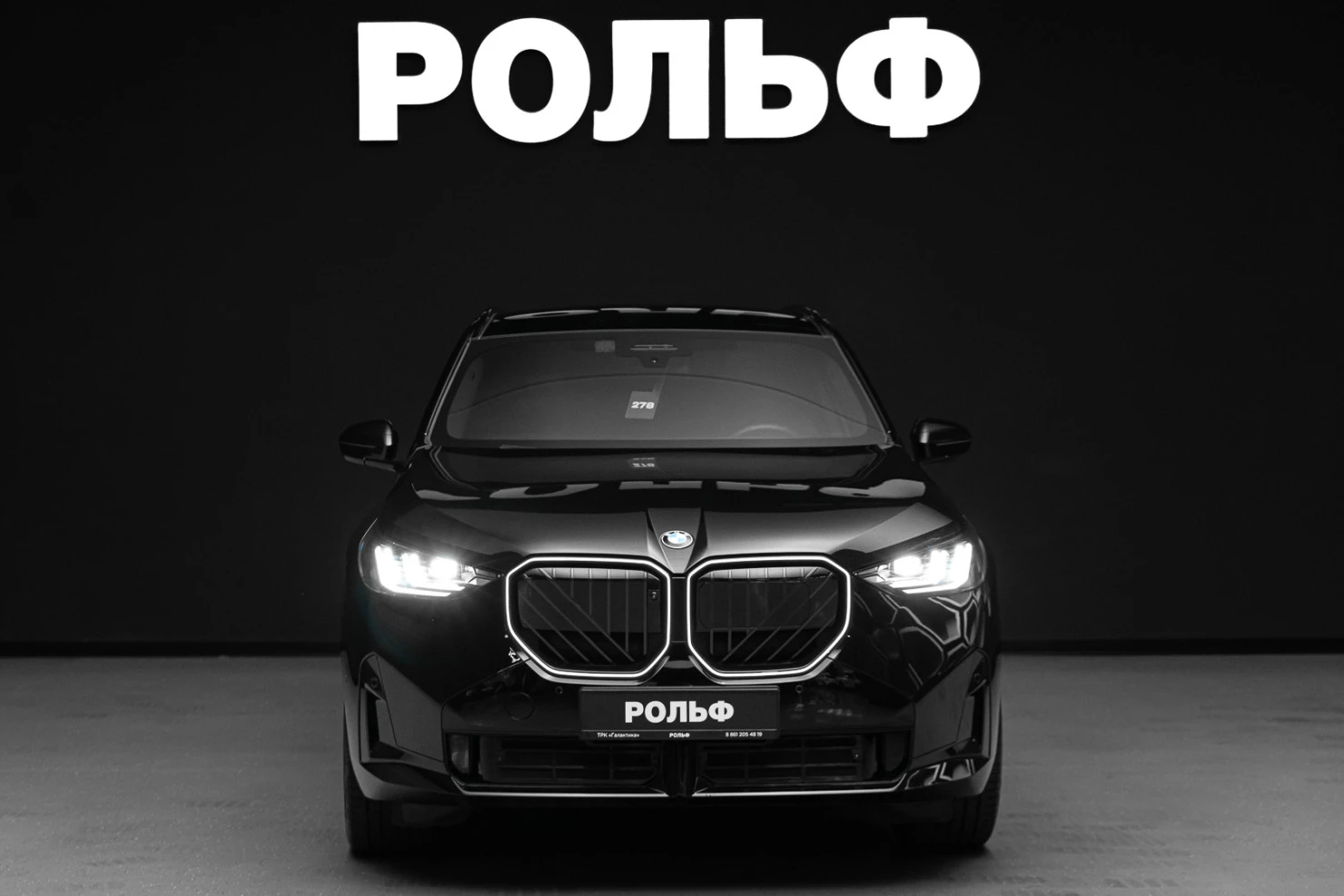 BMW X3, 2024