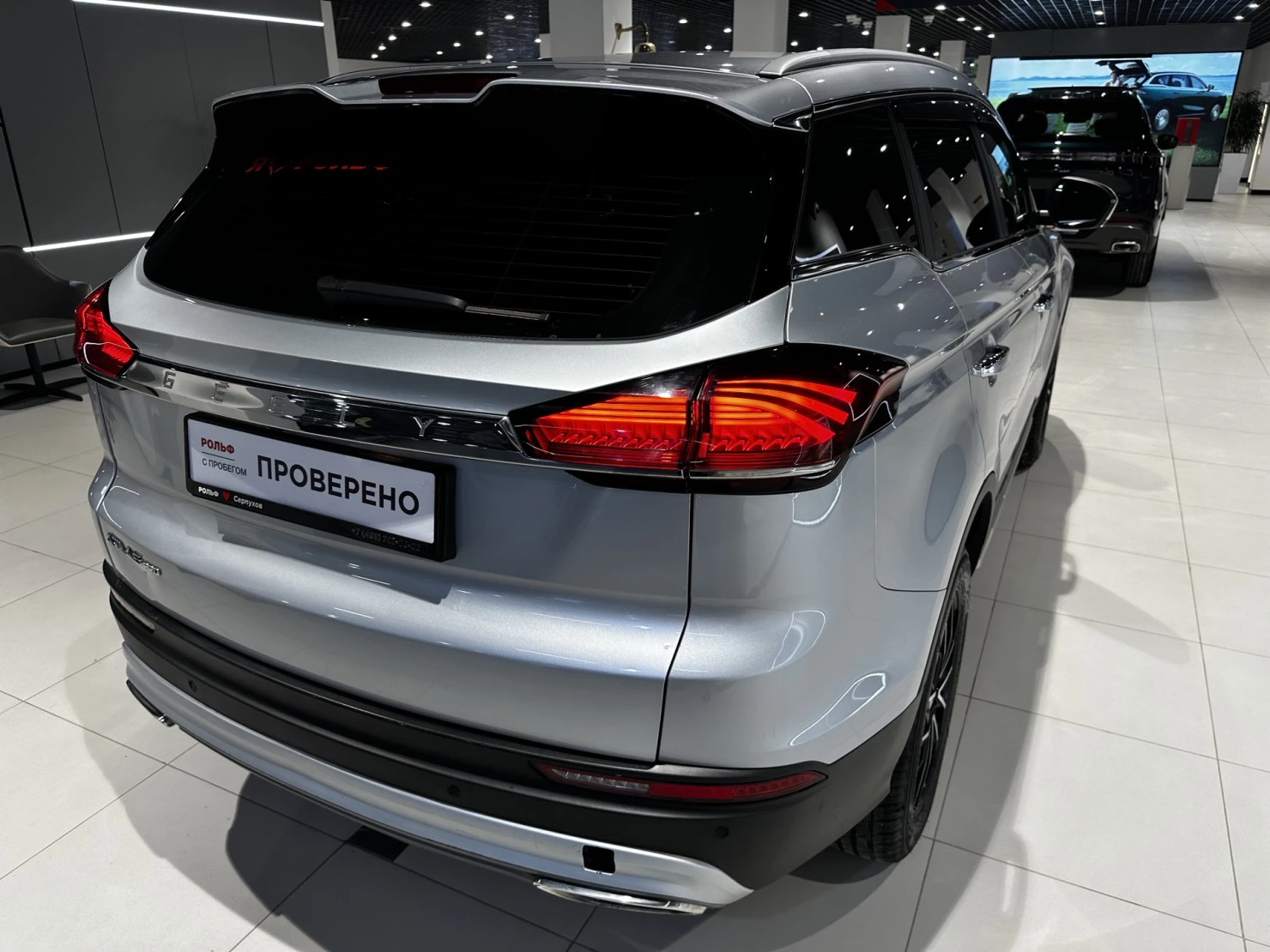 Geely Atlas Pro, 2022