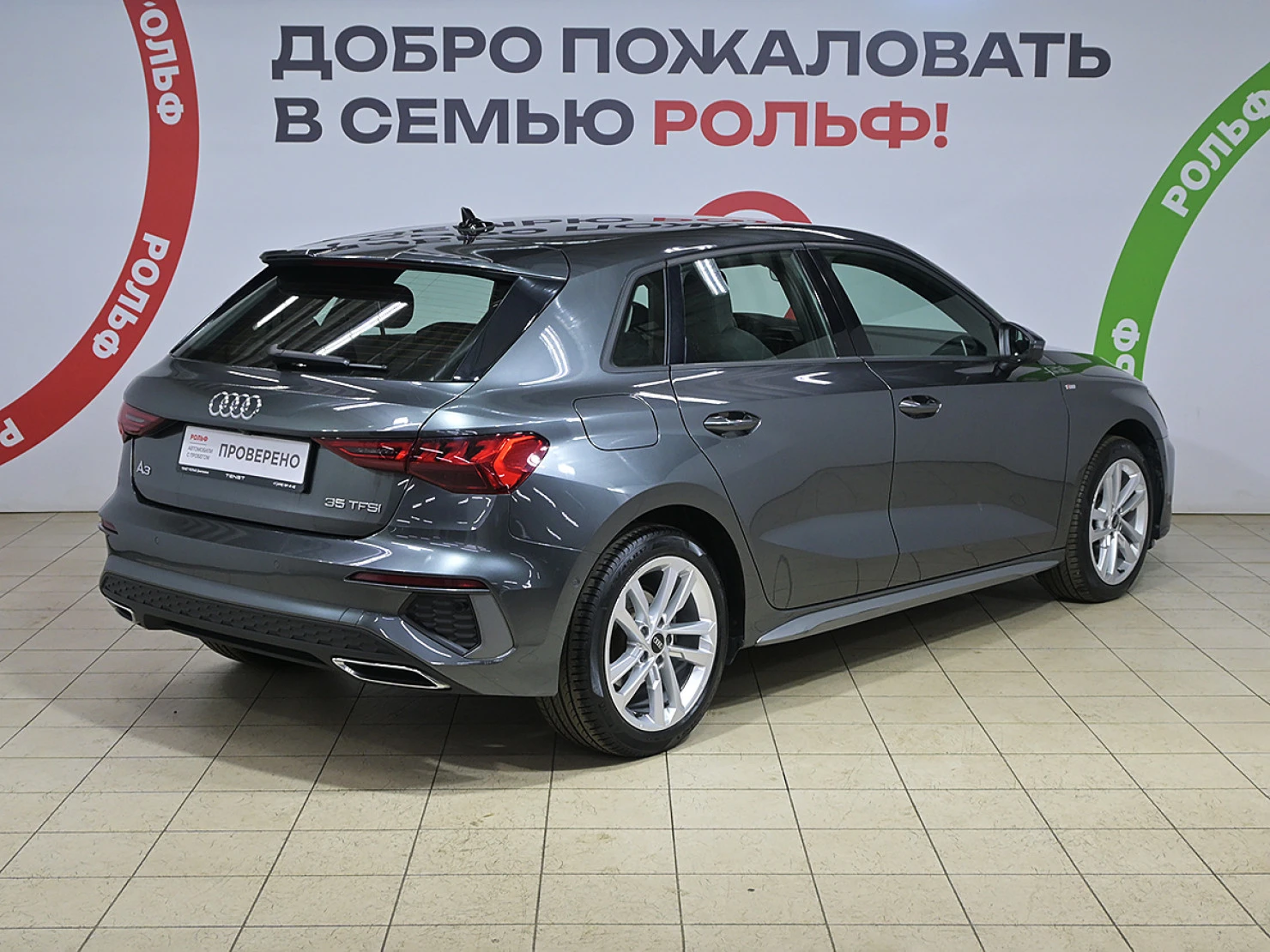 Audi A3, 2021