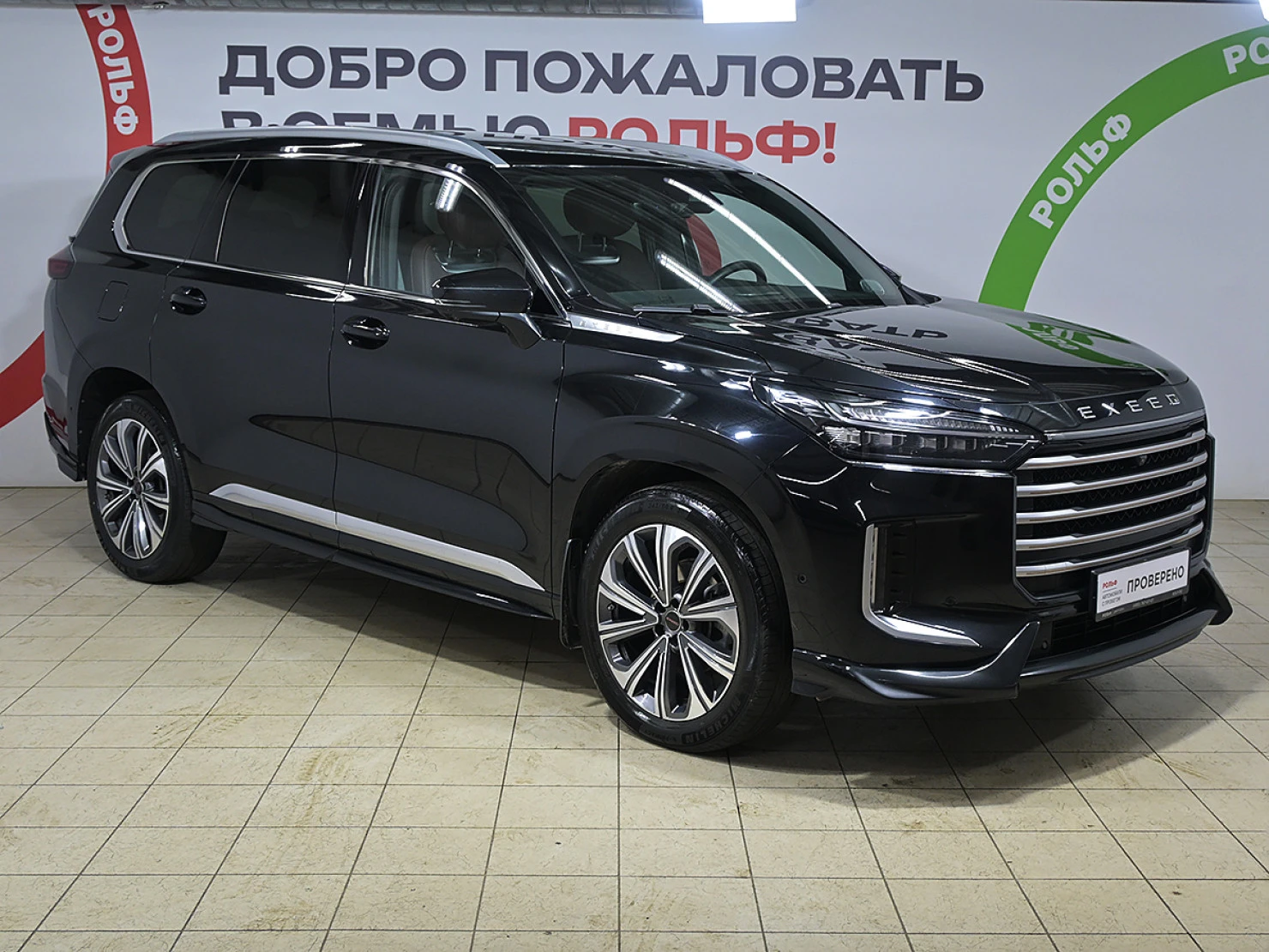 EXEED VX, 2024