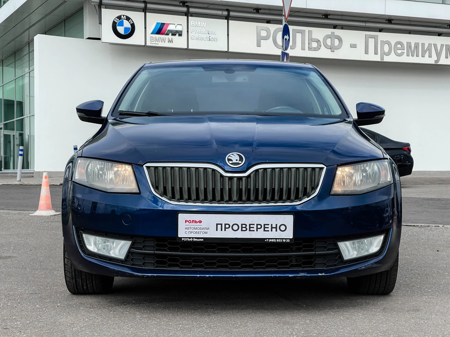 ŠKODA OCTAVIA, 2015