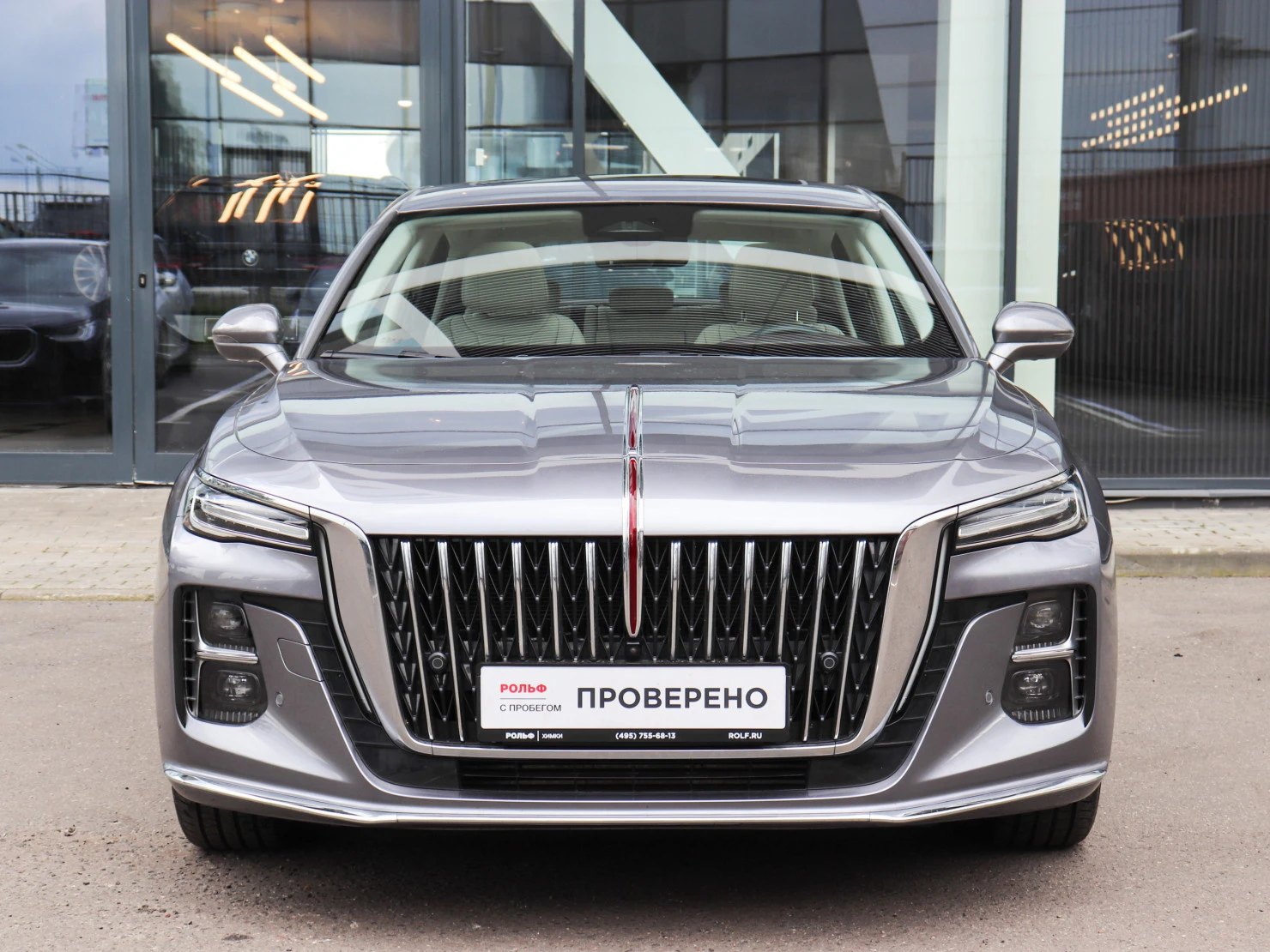Hongqi H5, 2024