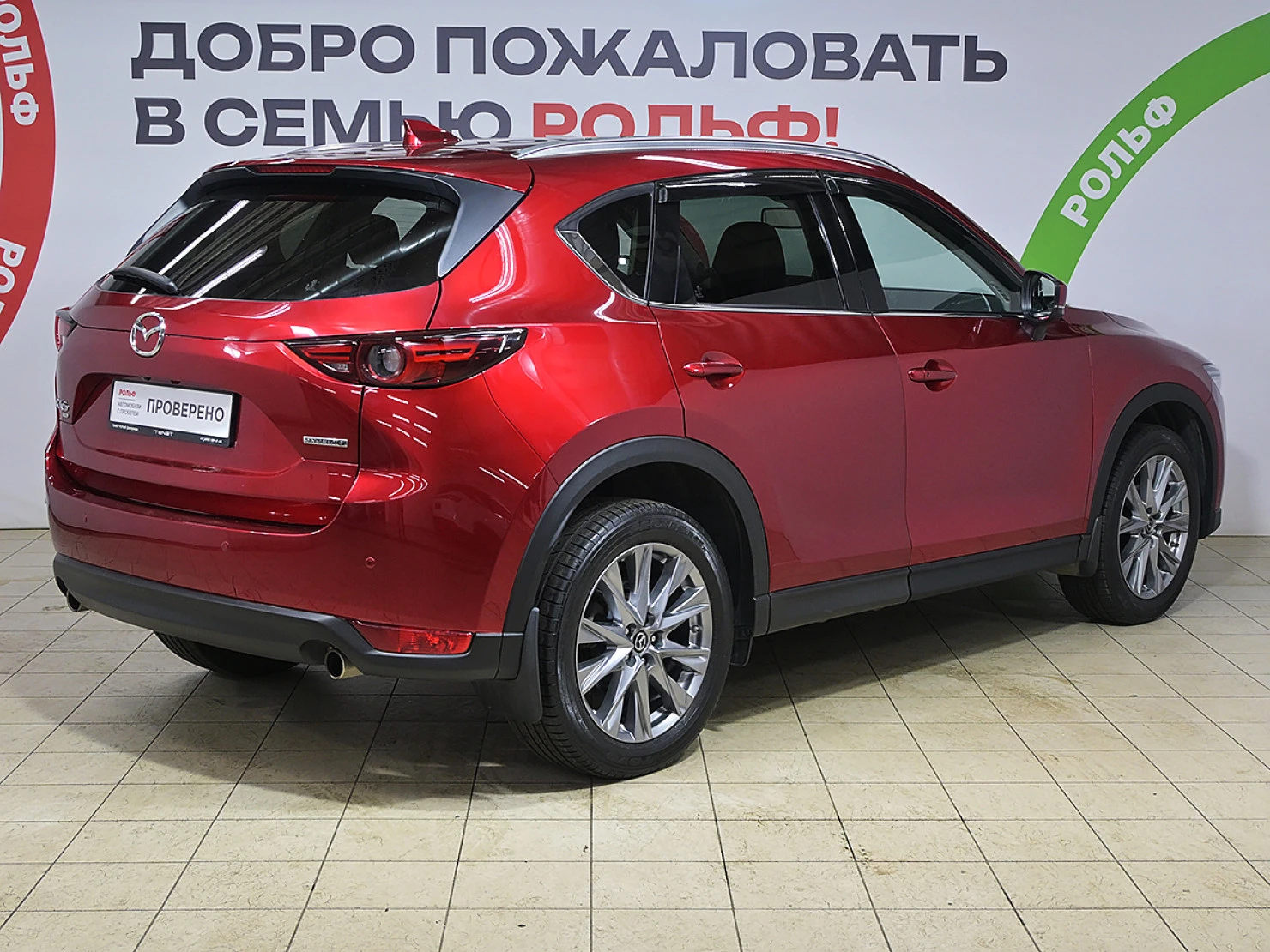 Mazda CX-5, 2021