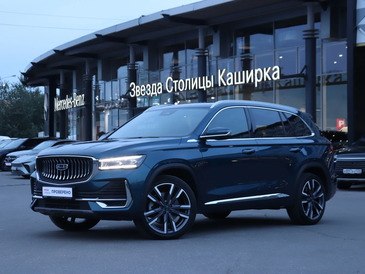 Geely Monjaro, 2023