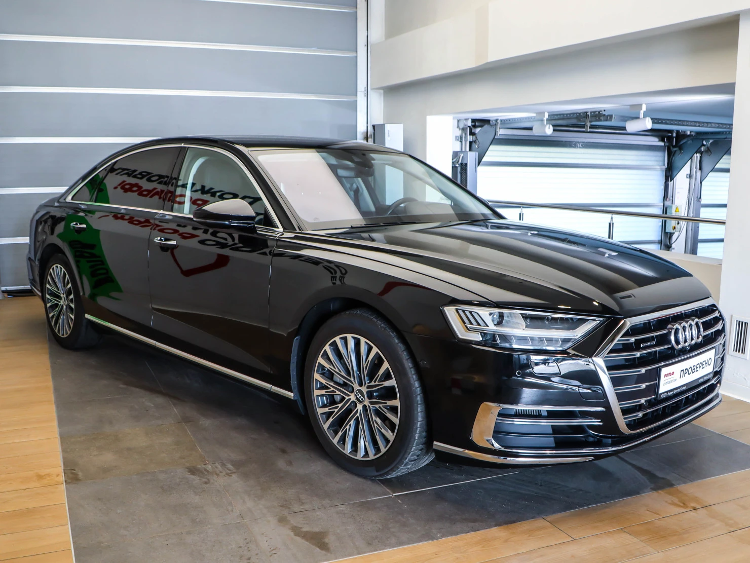 Audi A8, 2019