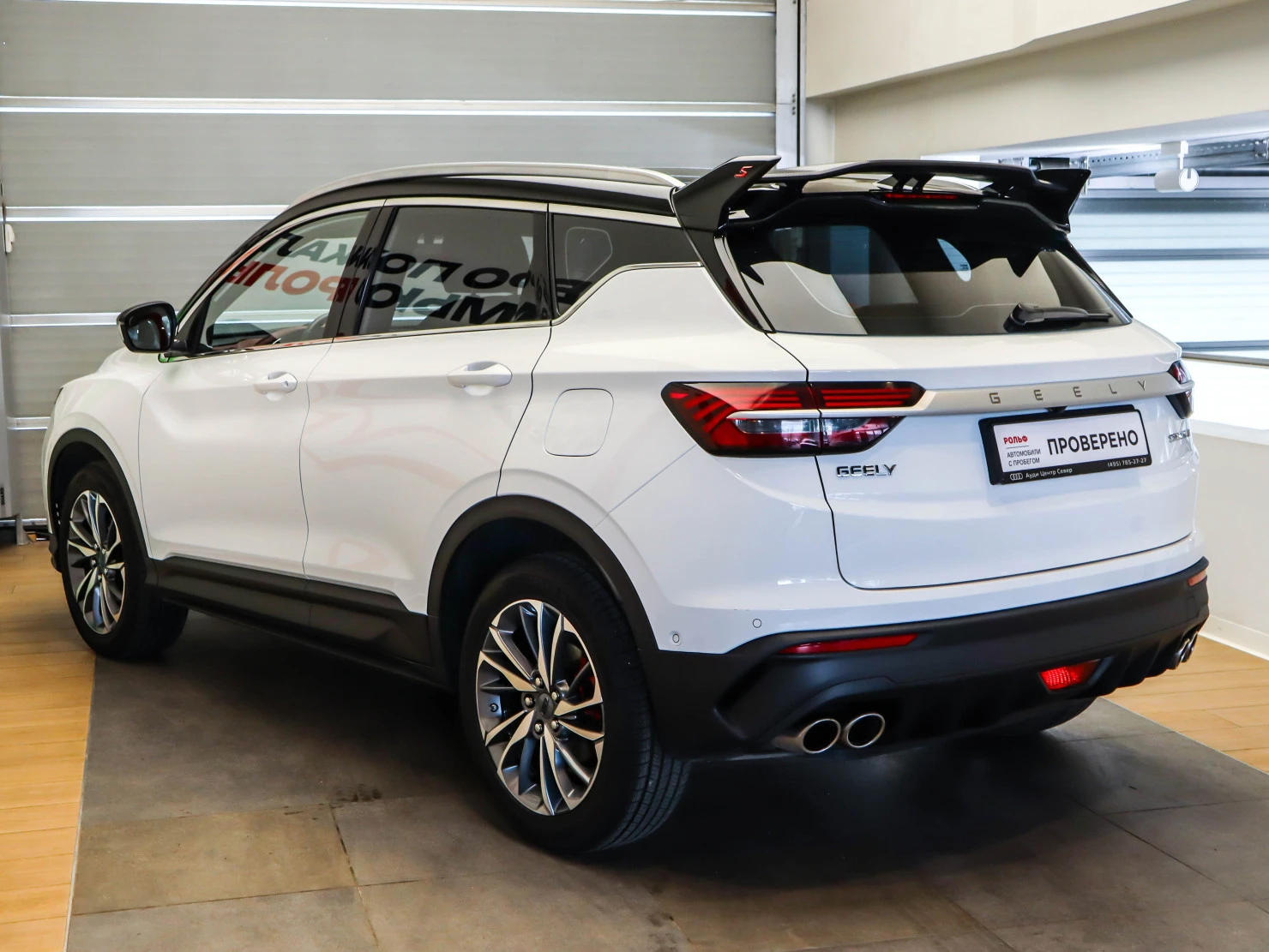 Geely Coolray, 2024