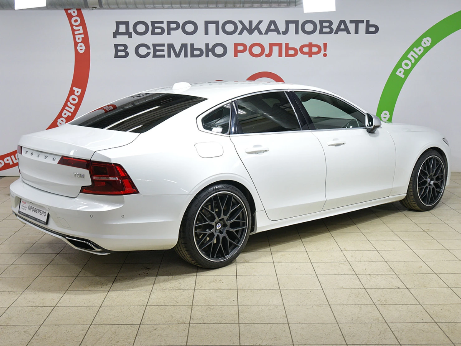 Volvo S90, 2018