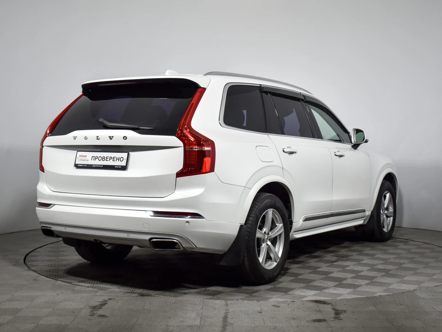 Volvo XC90, 2015