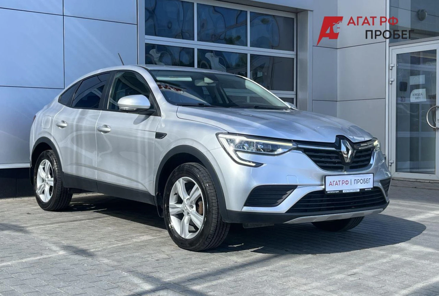 Renault Arkana, 2020