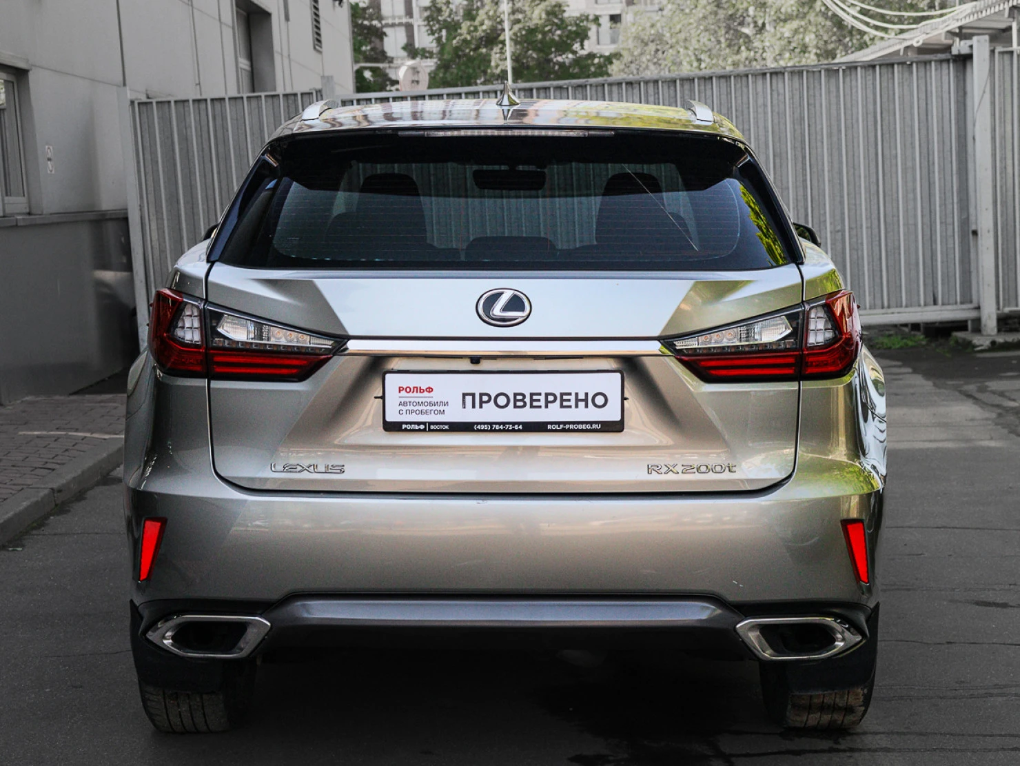Lexus RX, 2016