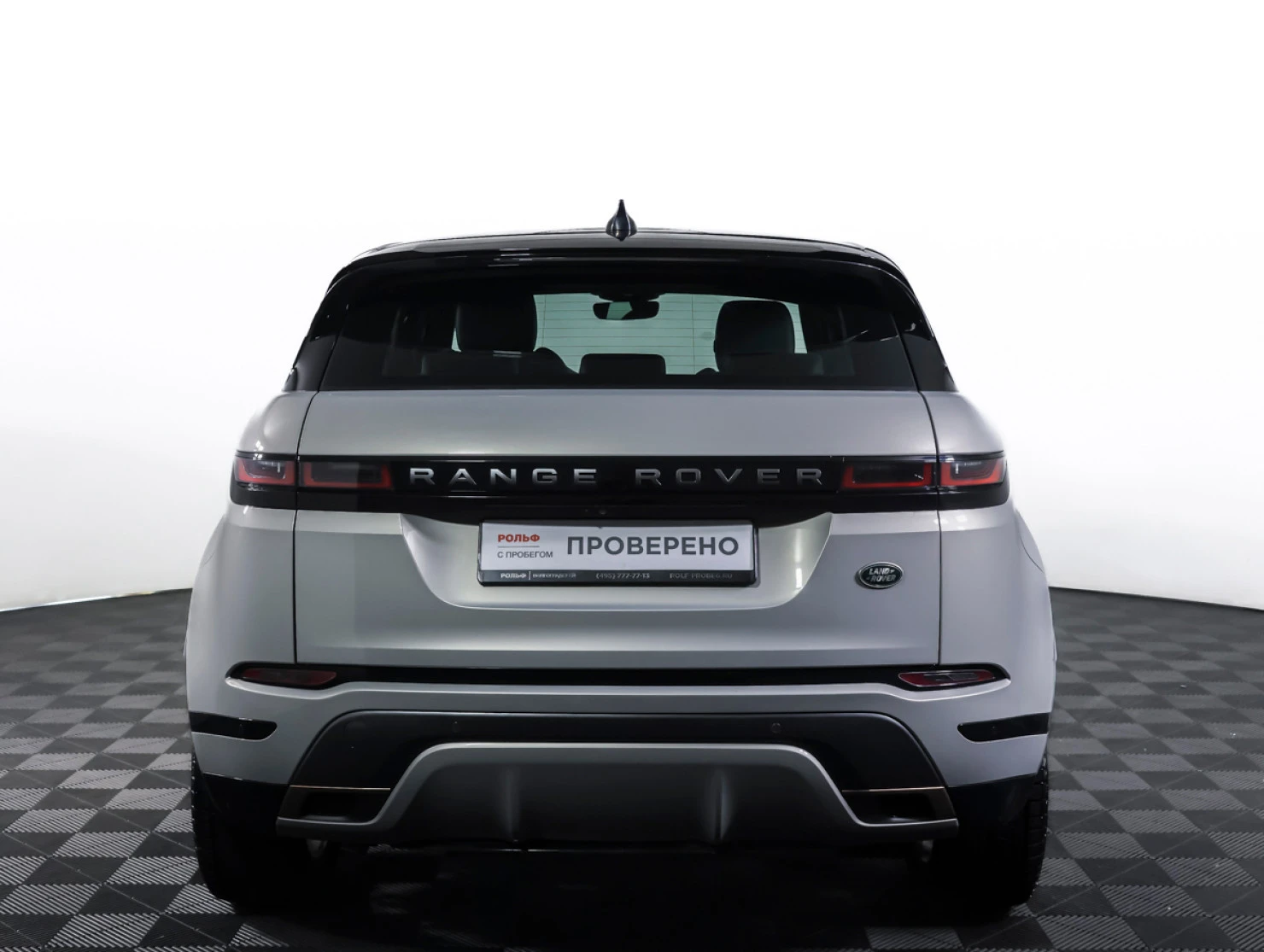 Land Rover Range Rover Evoque, 2019