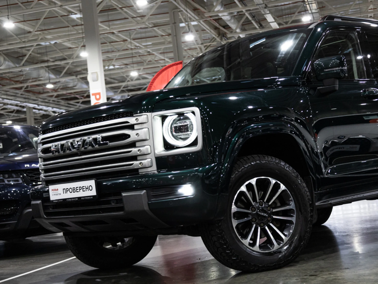 HAVAL H9, 2024
