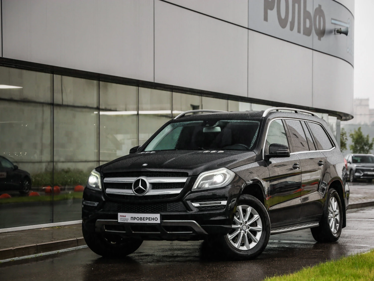 Mercedes-Benz GL-Класс, 2013