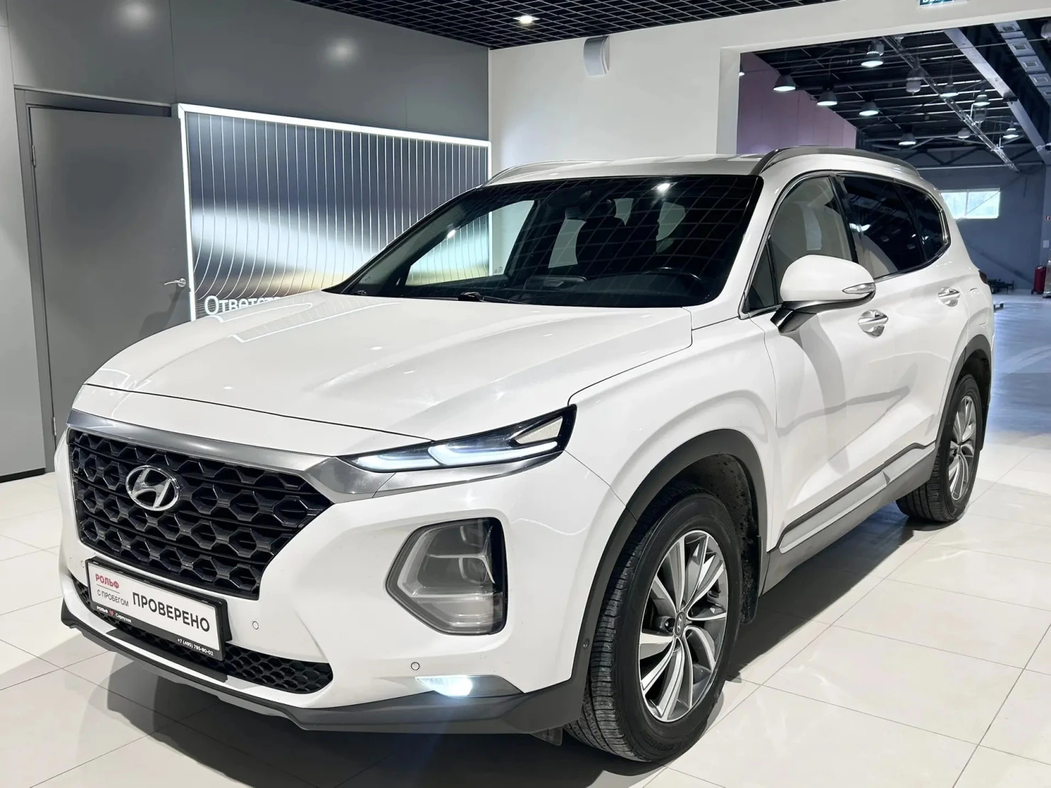 Hyundai Santa Fe, 2018