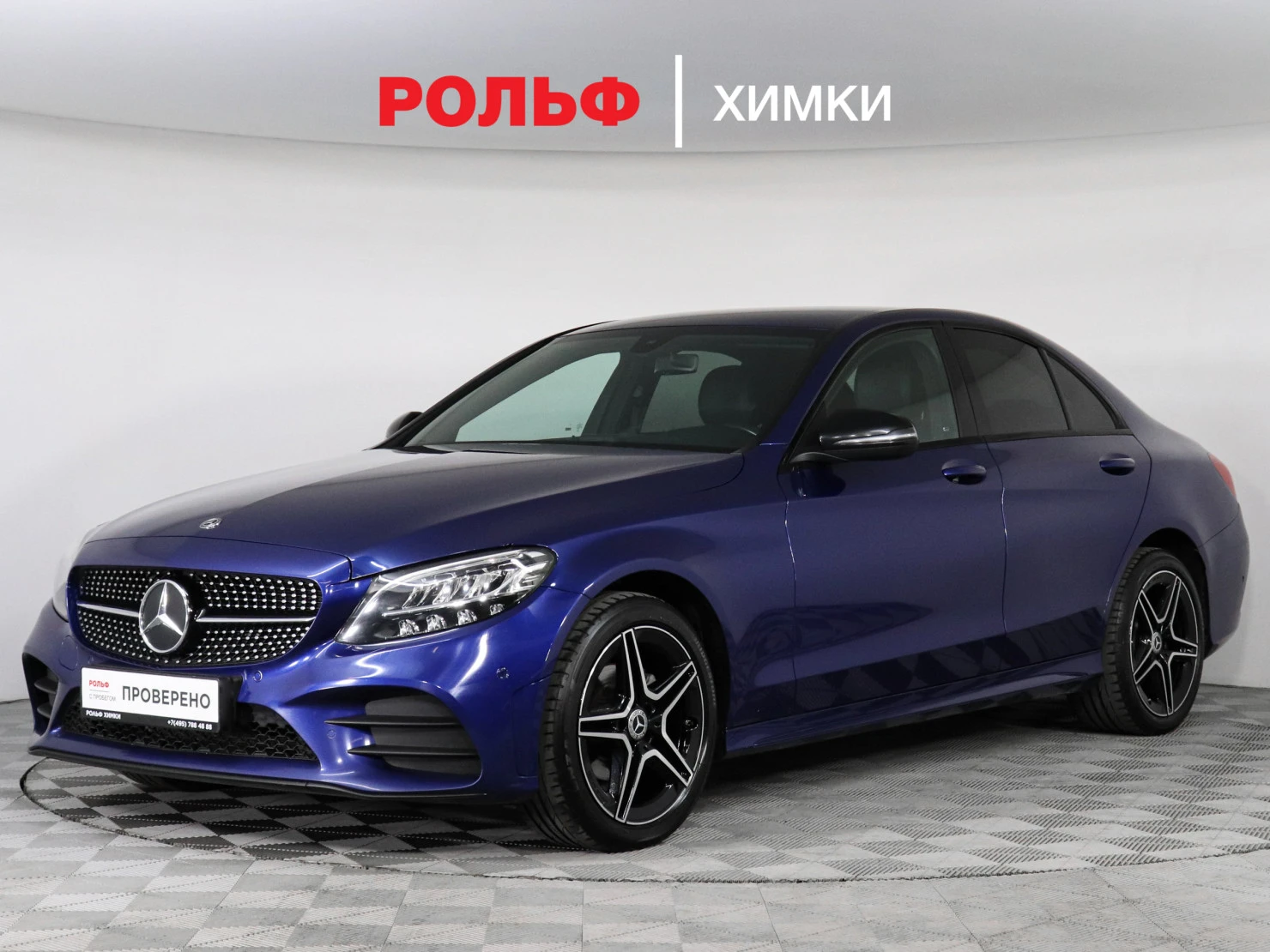 Mercedes-Benz C-Класс, 2020