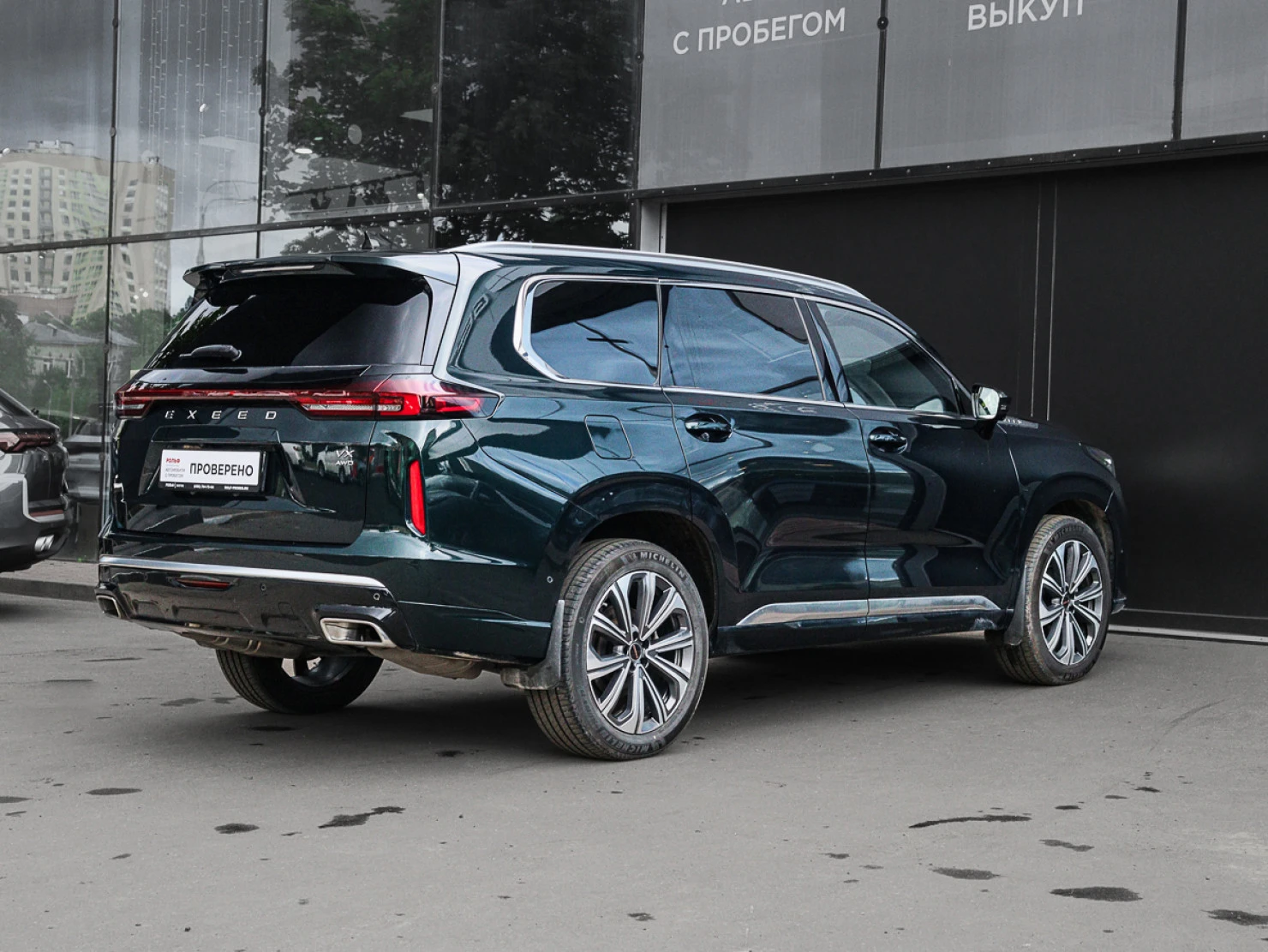 EXEED VX, 2024