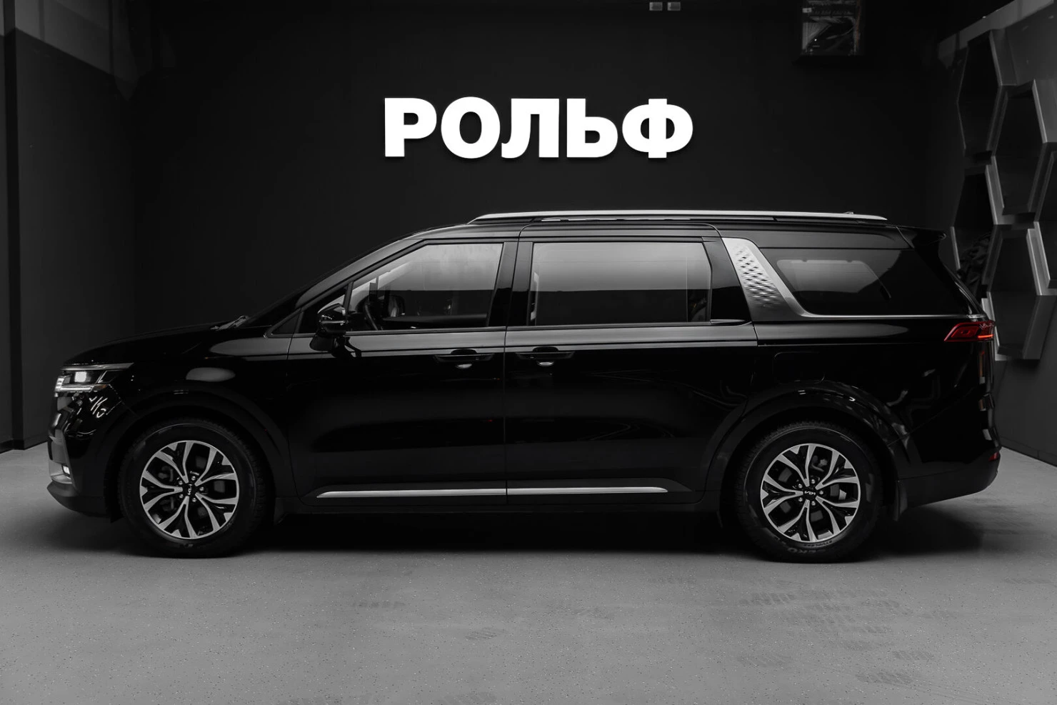 Kia Carnival, 2023