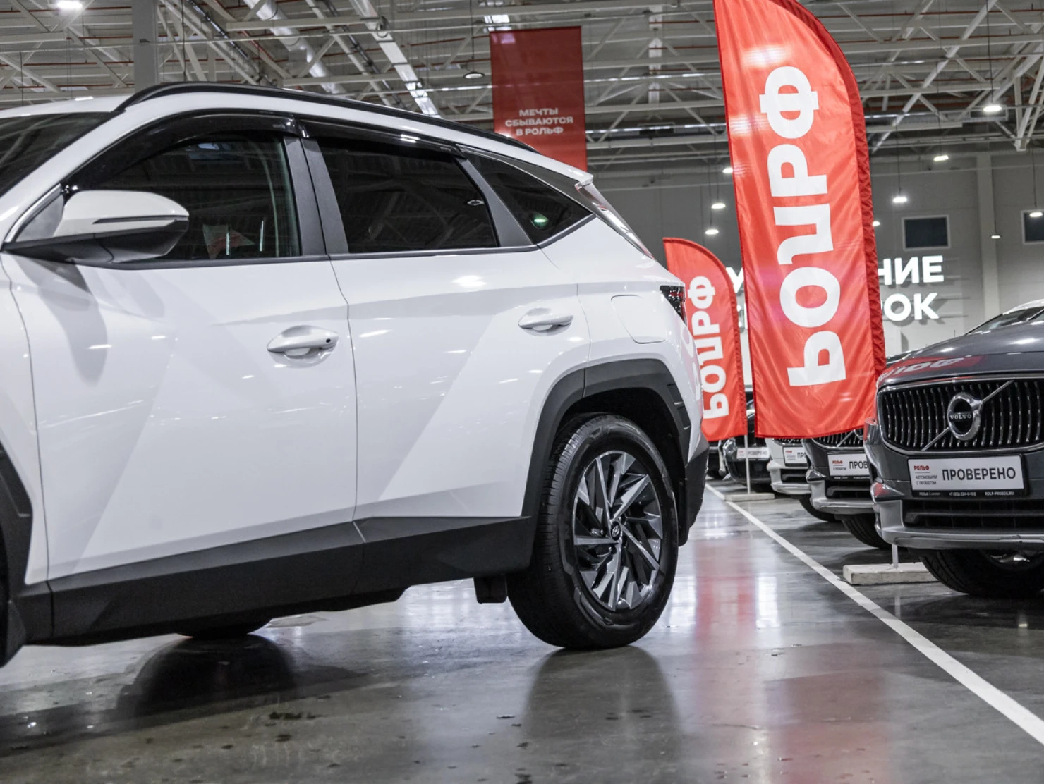 Hyundai Tucson, 2022