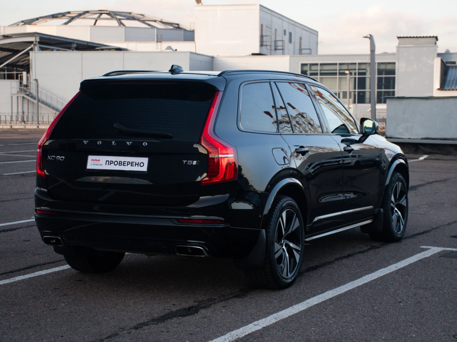 Volvo XC90, 2019