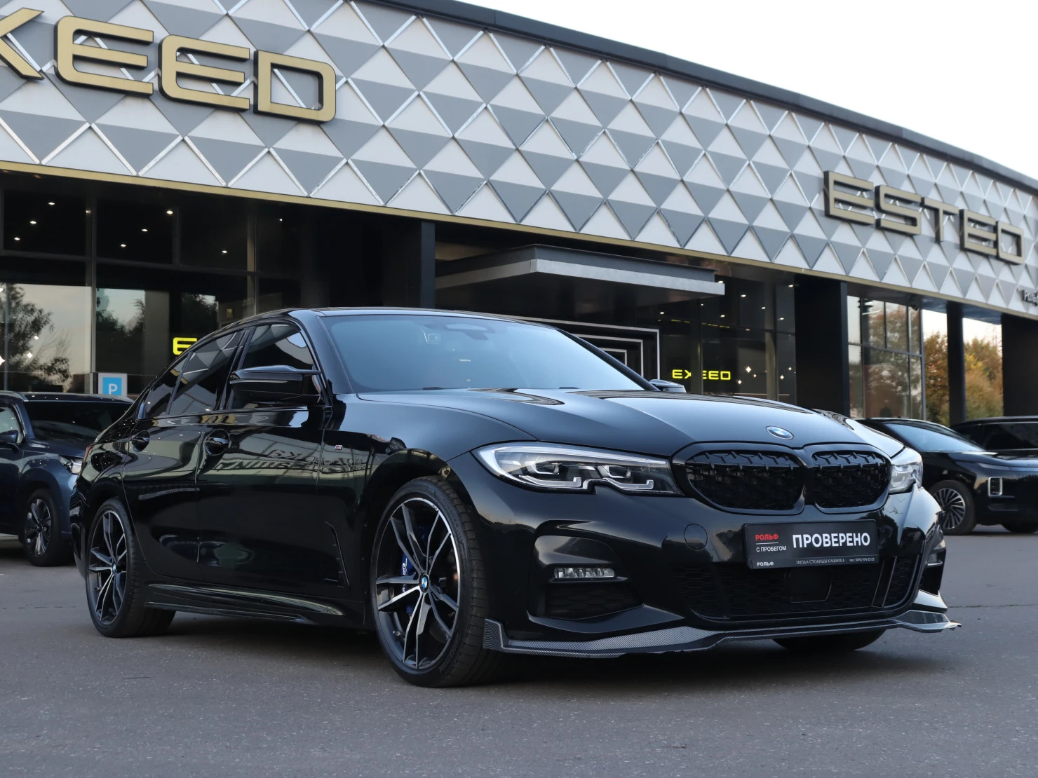 BMW 3 серии, 2022