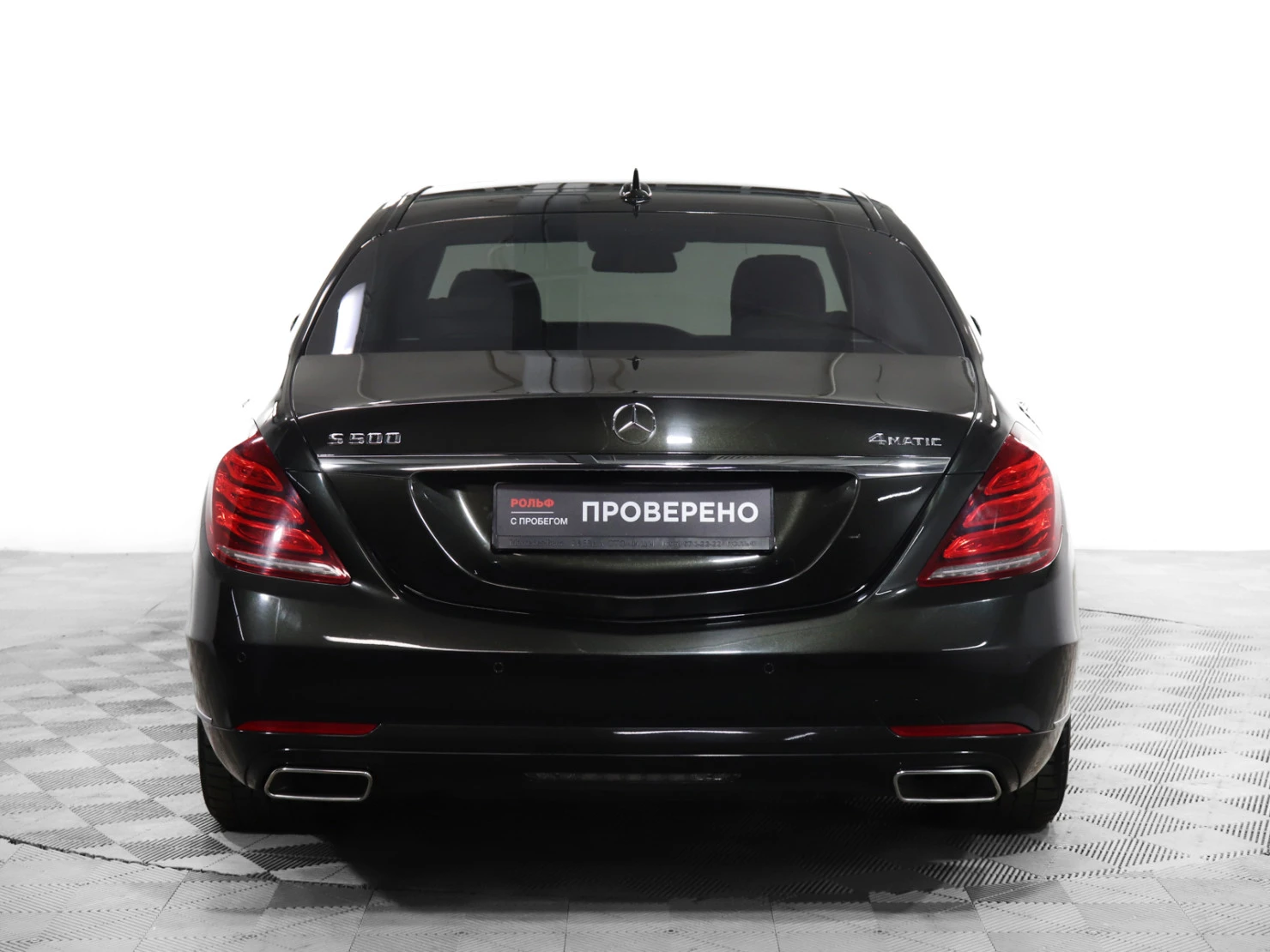 Mercedes-Benz S-Класс, 2015