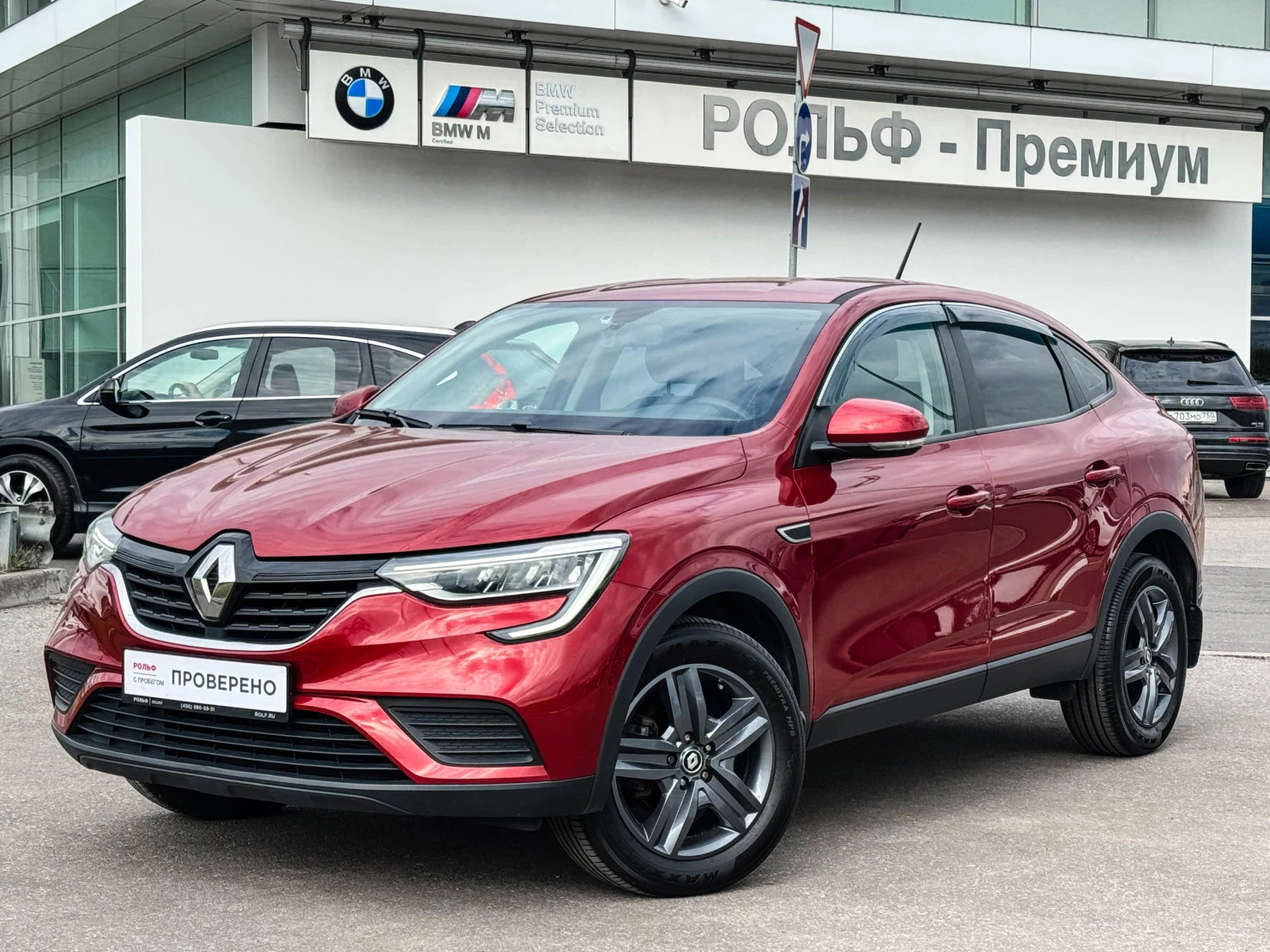 Renault Arkana, 2019