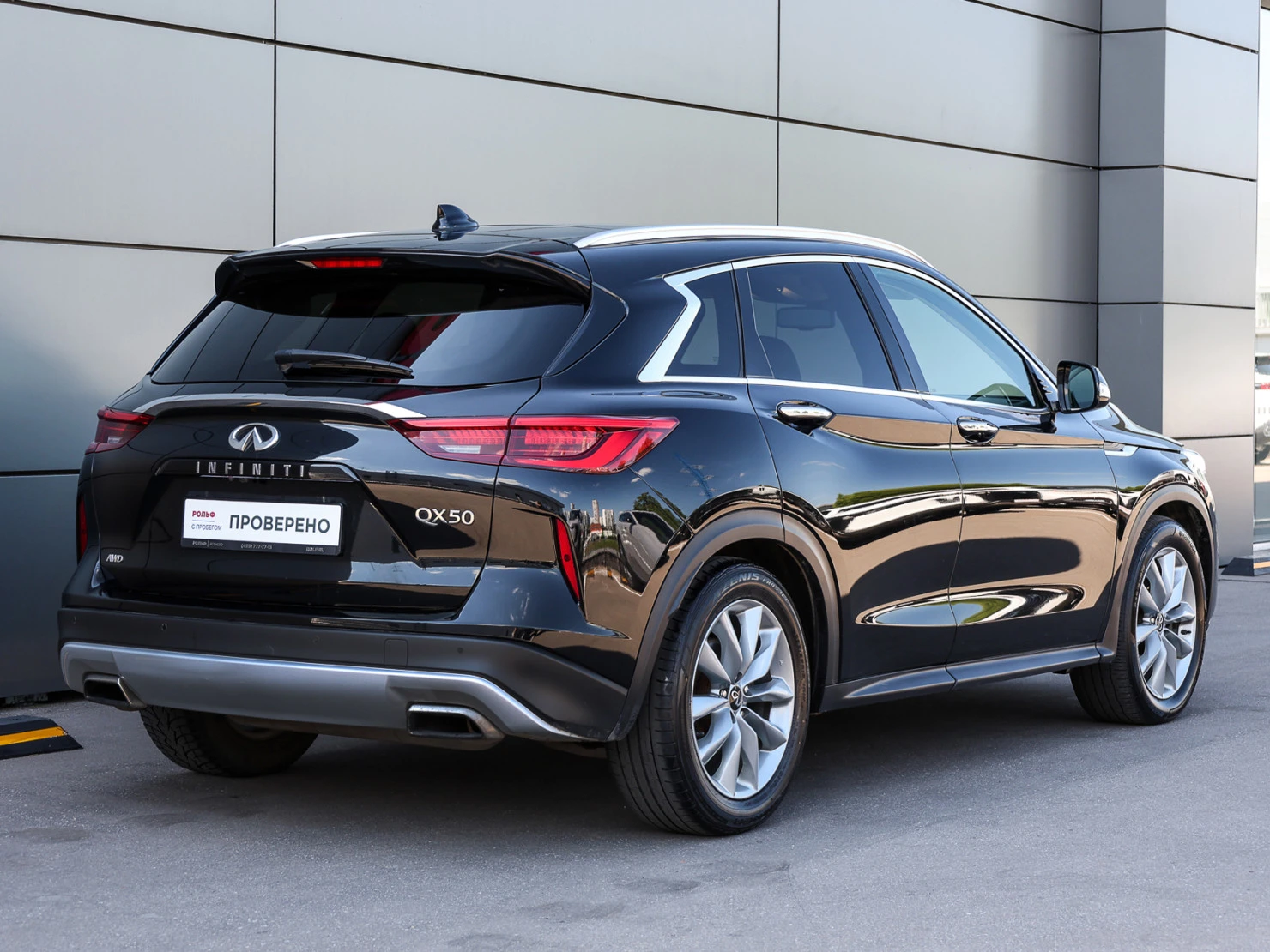 Infiniti QX50, 2021
