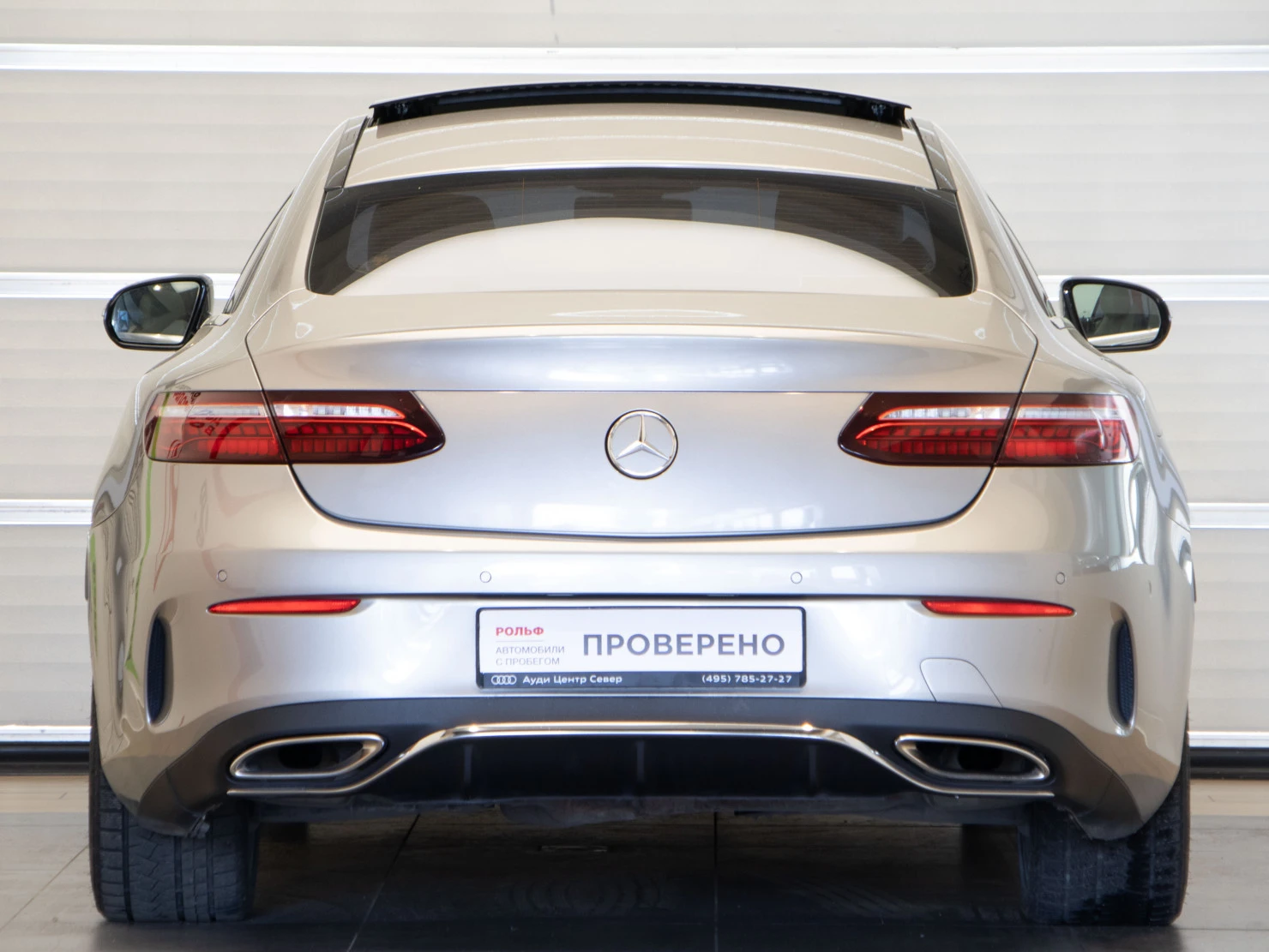 Mercedes-Benz E-Класс, 2021