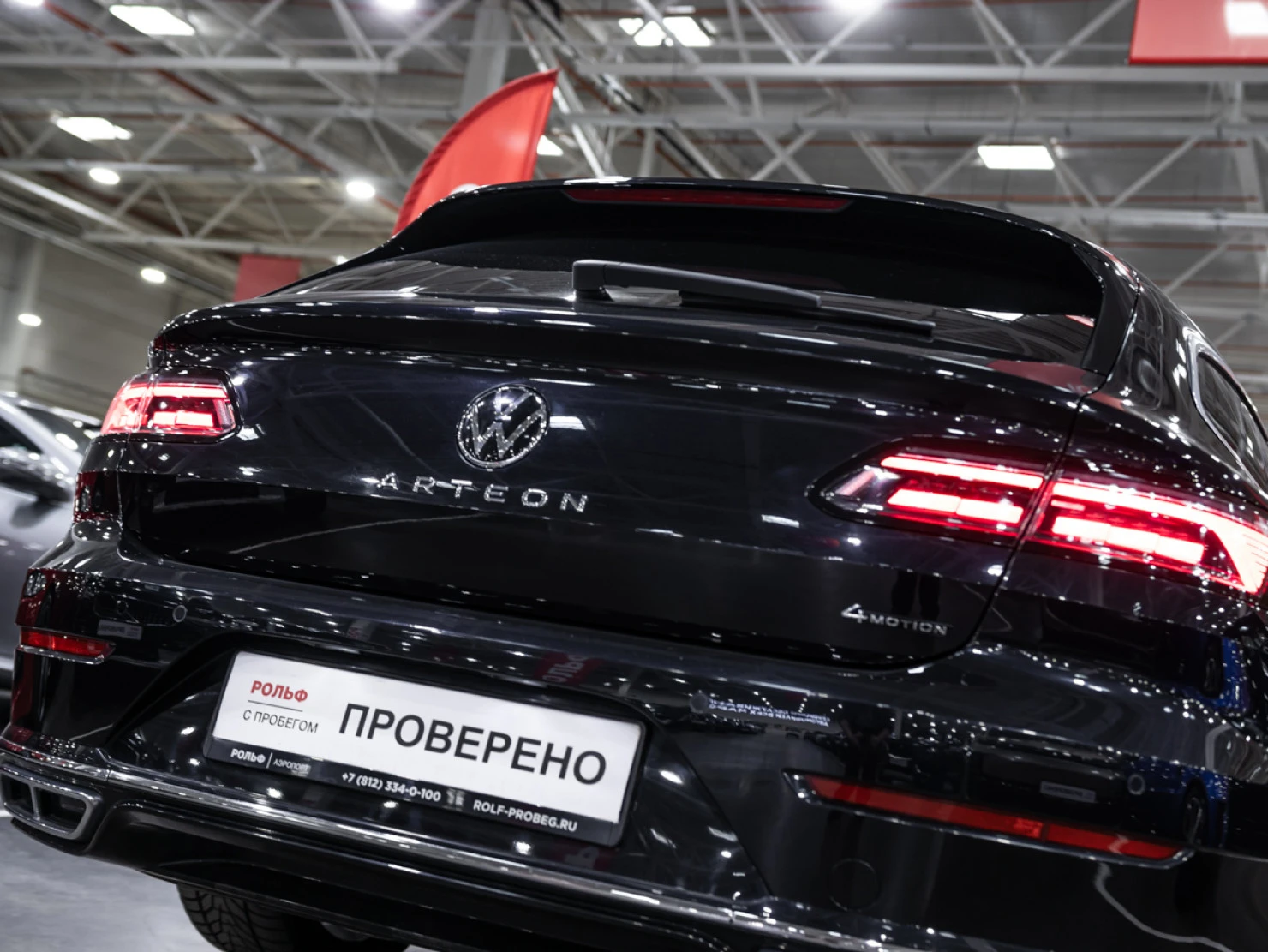 Volkswagen Arteon, 2020