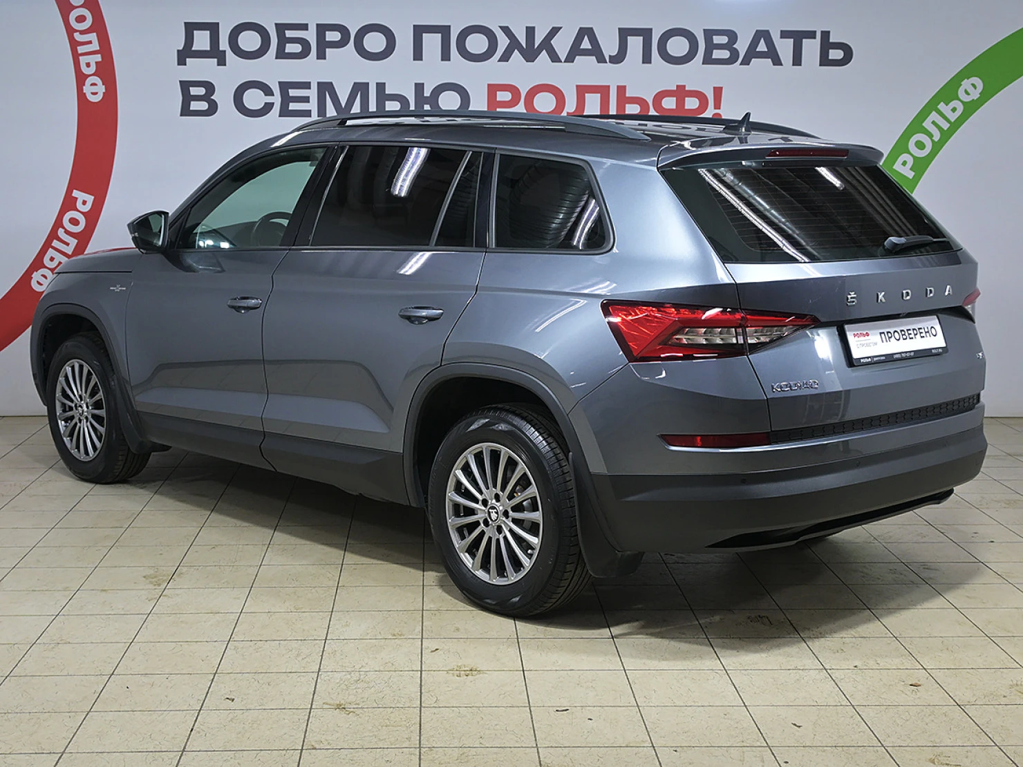 ŠKODA KODIAQ, 2021