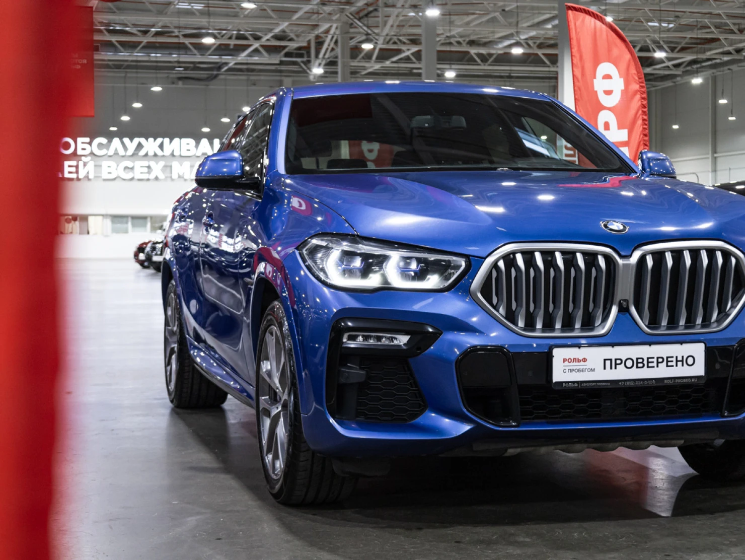 BMW X6, 2020