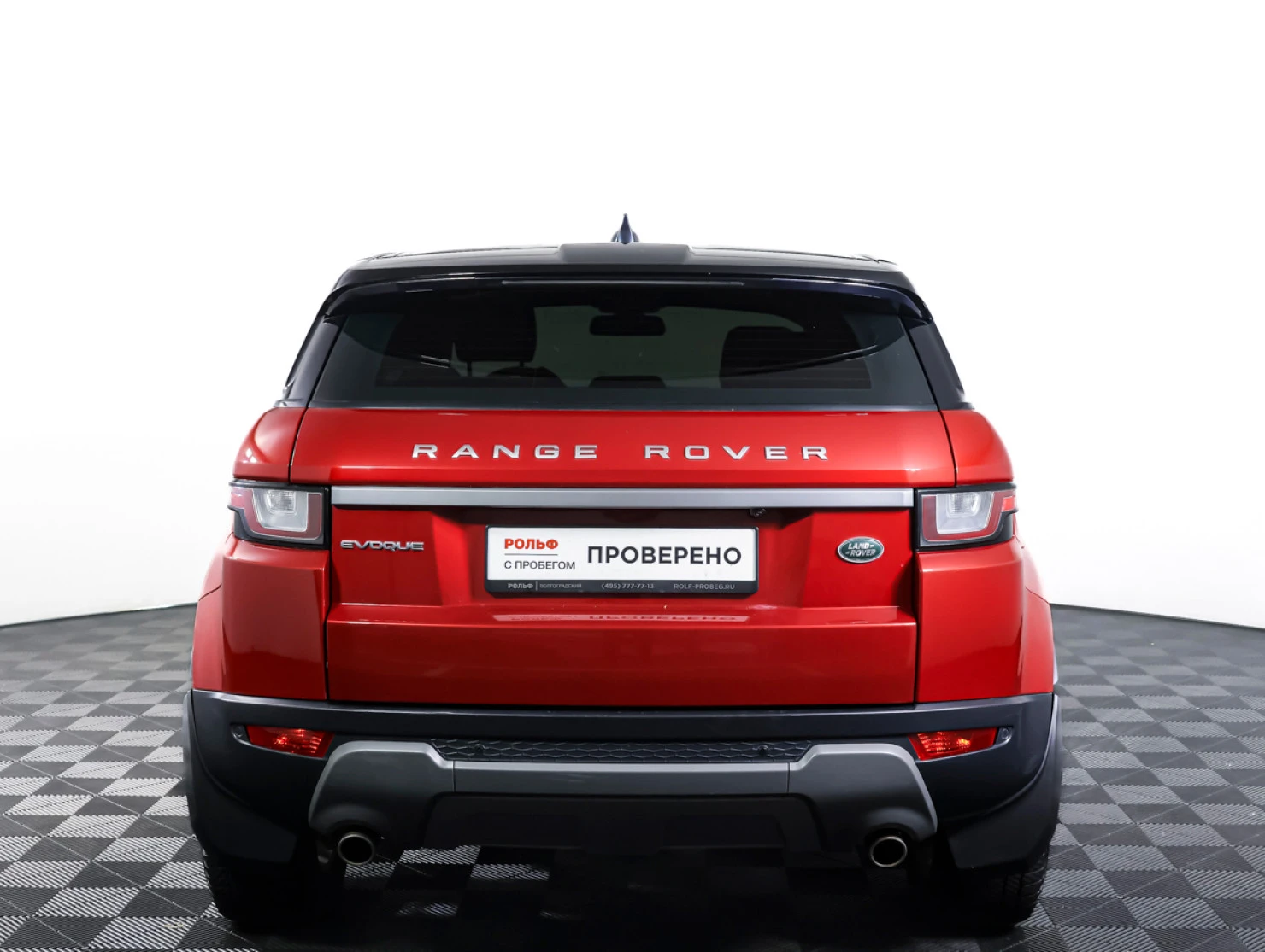 Land Rover Range Rover Evoque, 2018