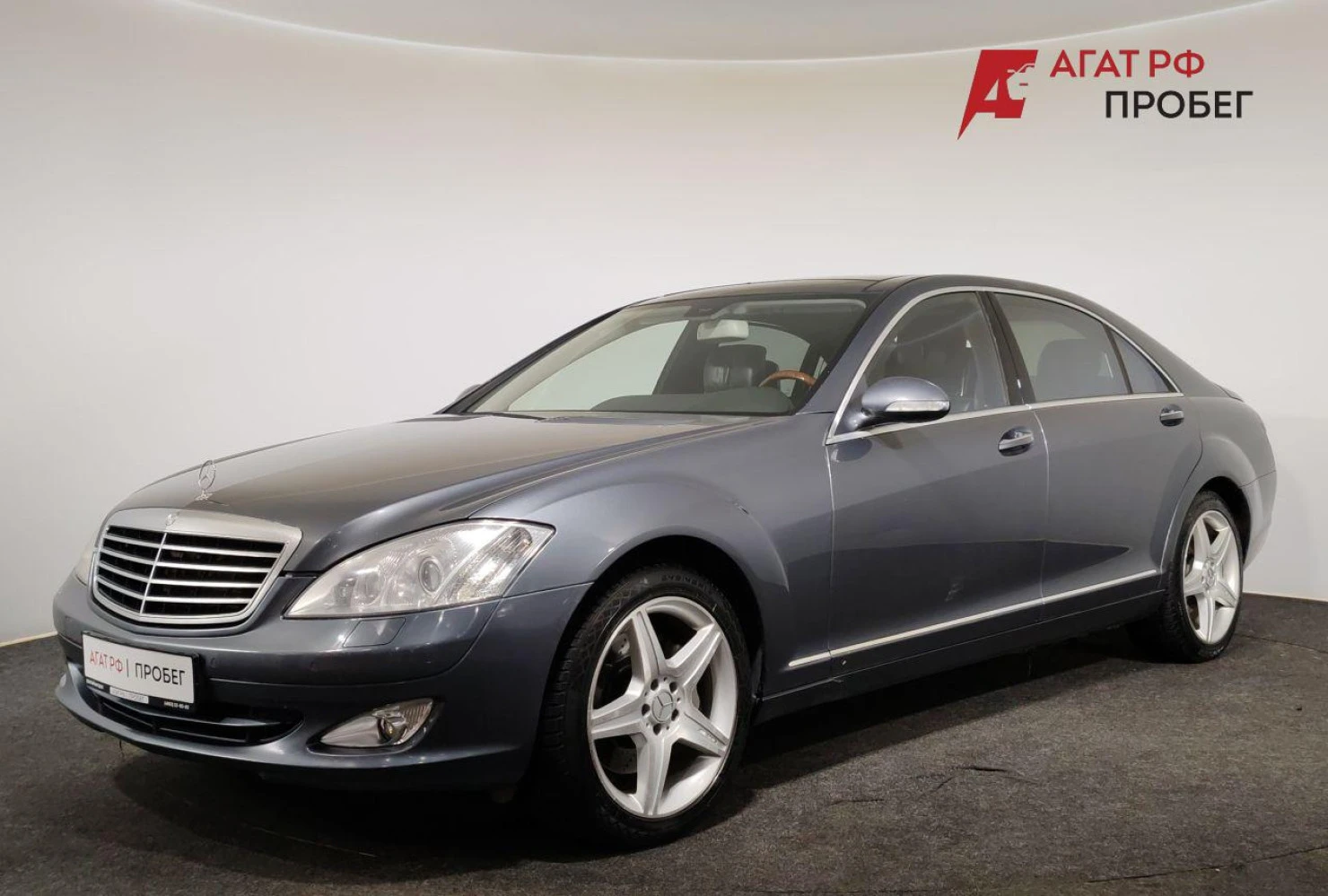 Mercedes-Benz S-Класс, 2006