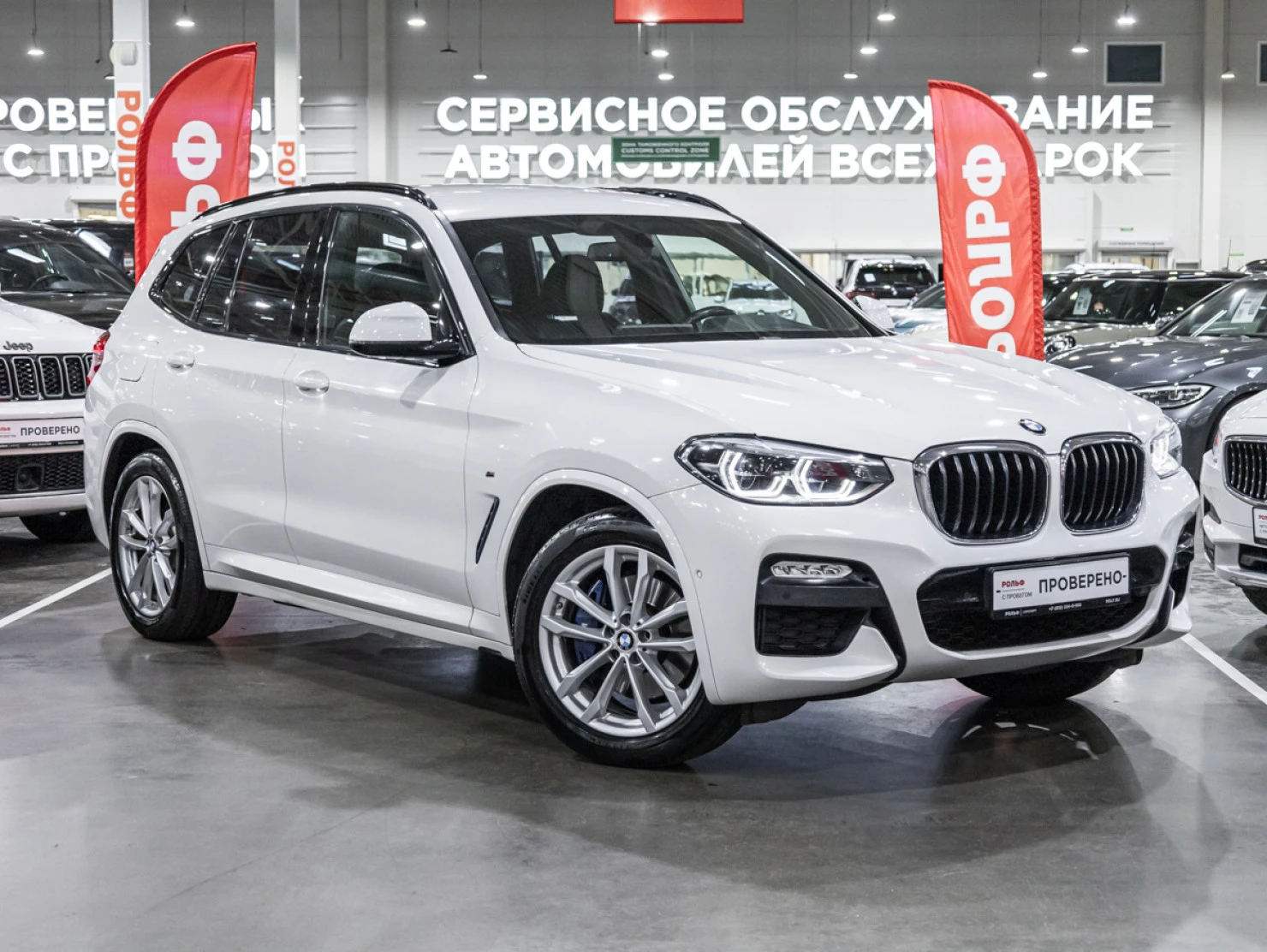 BMW X3, 2019