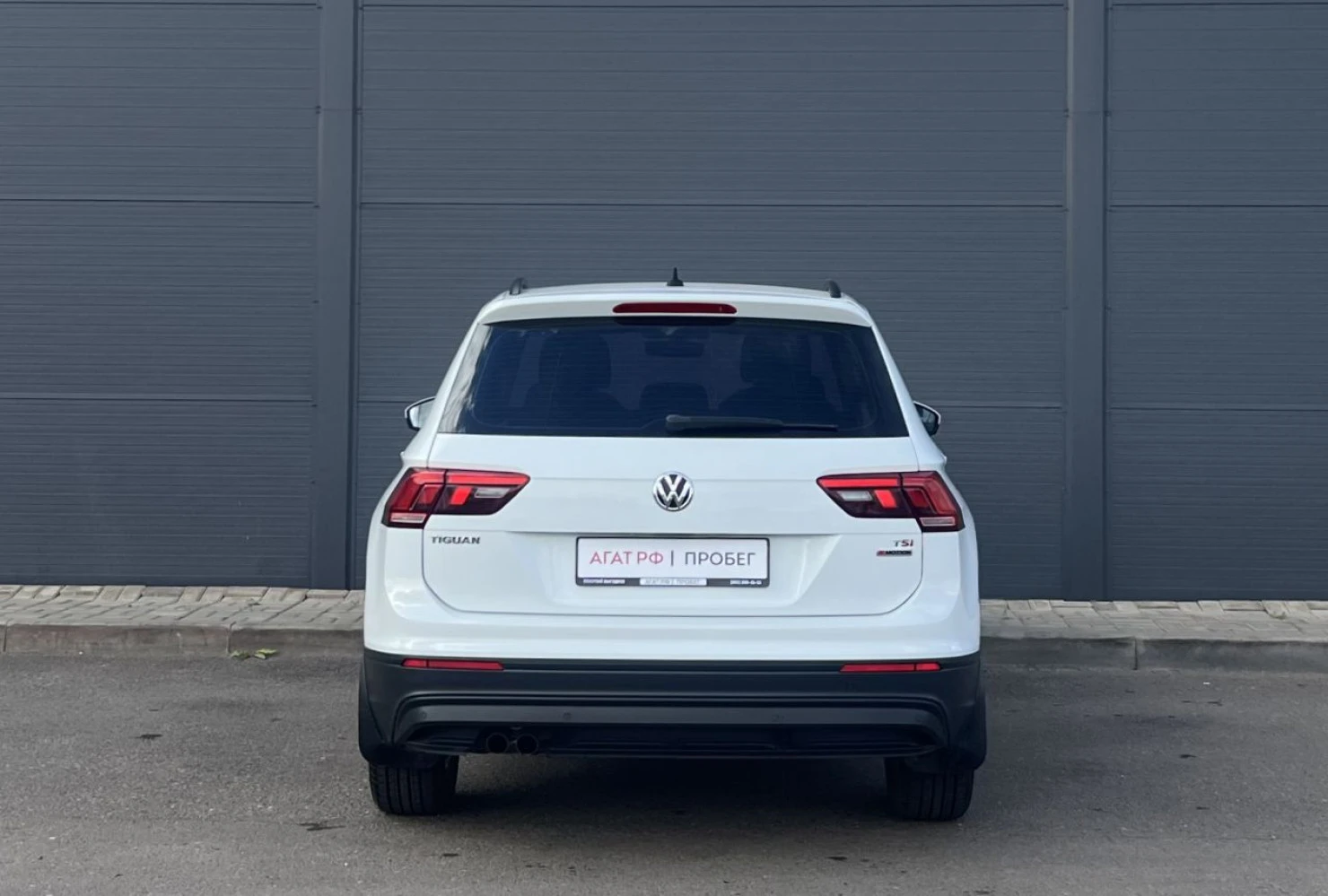 Volkswagen Tiguan, 2017