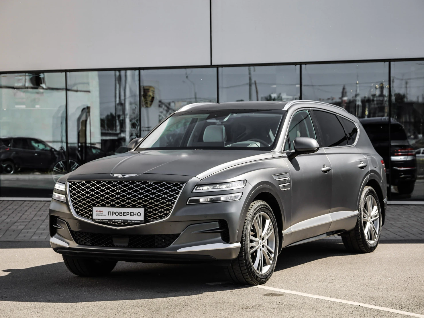 Genesis GV80, 2020