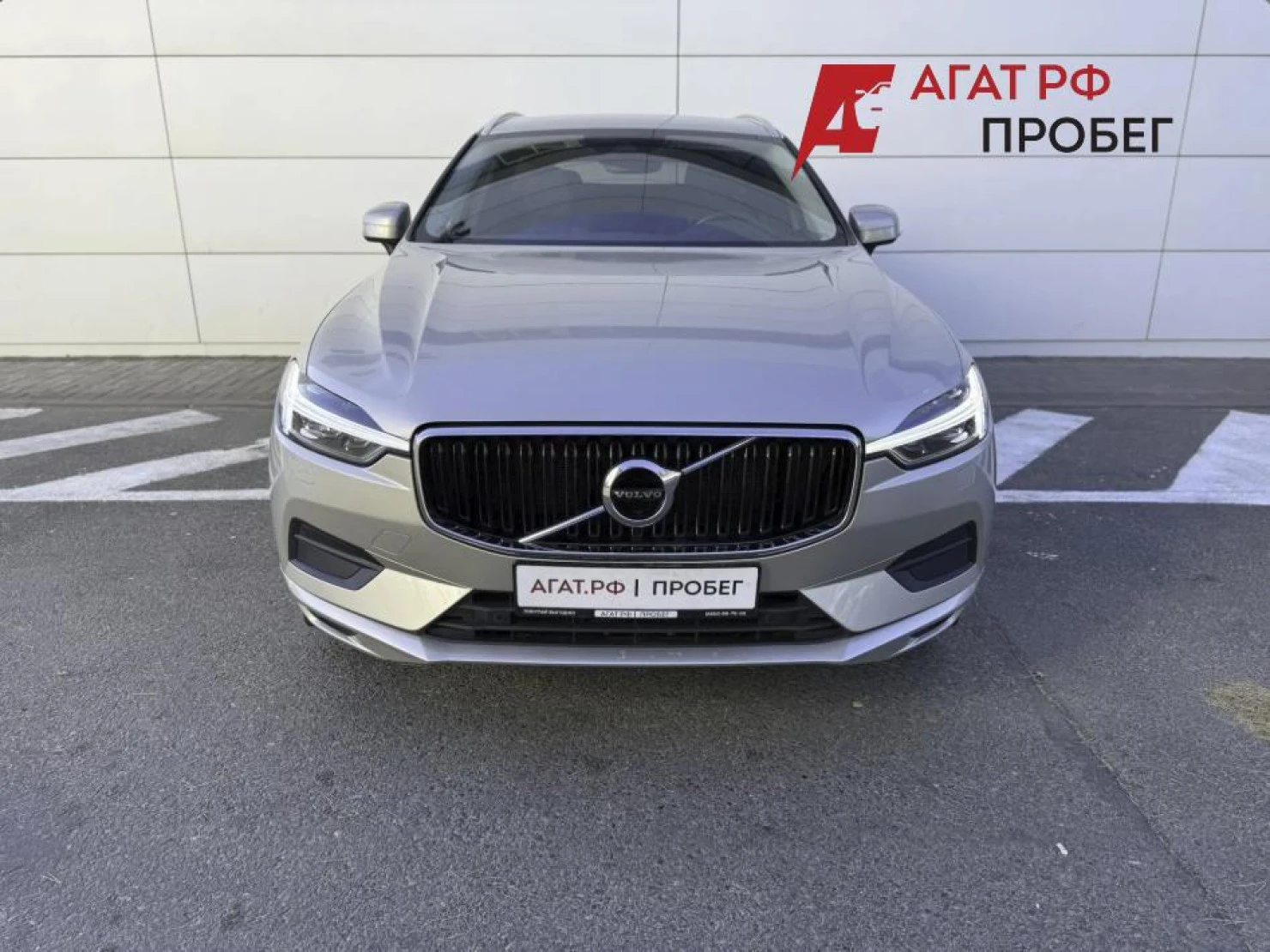 Volvo XC60, 2020