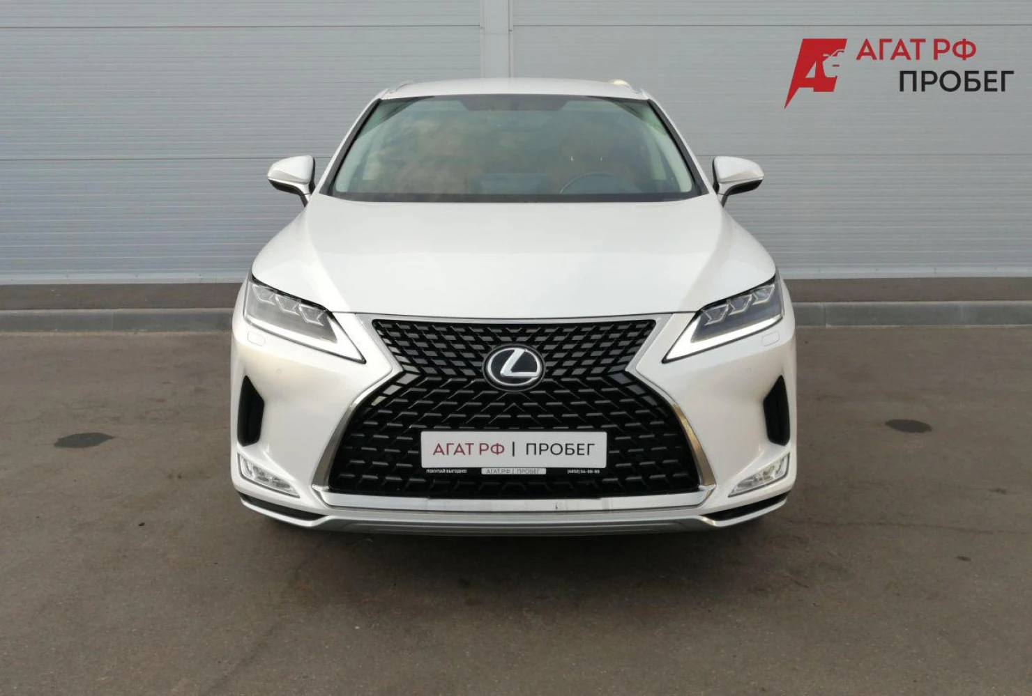 Lexus RX, 2021
