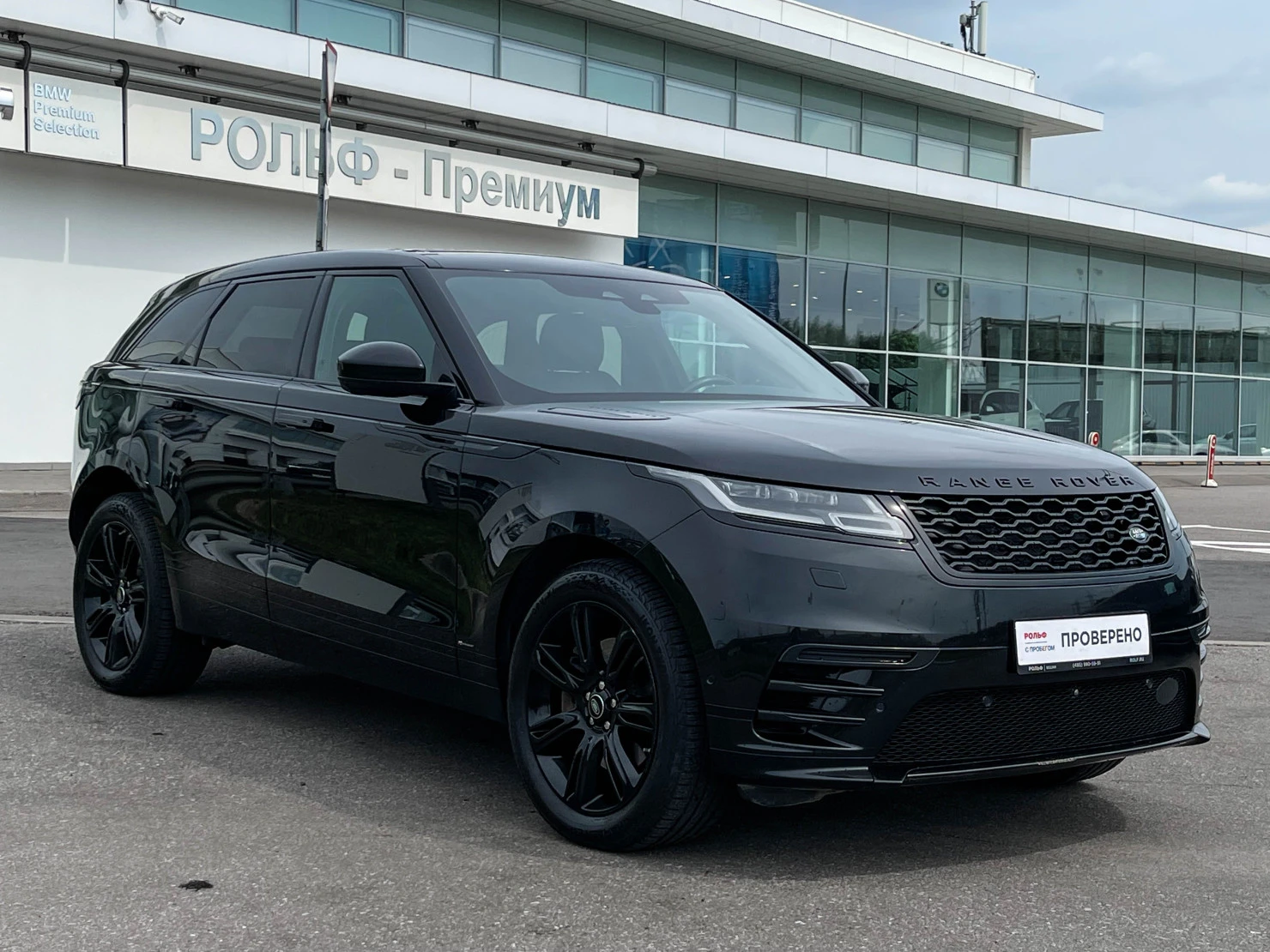 Land Rover Range Rover Velar, 2021