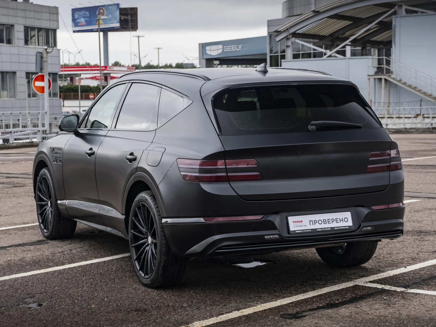 Genesis GV80, 2020