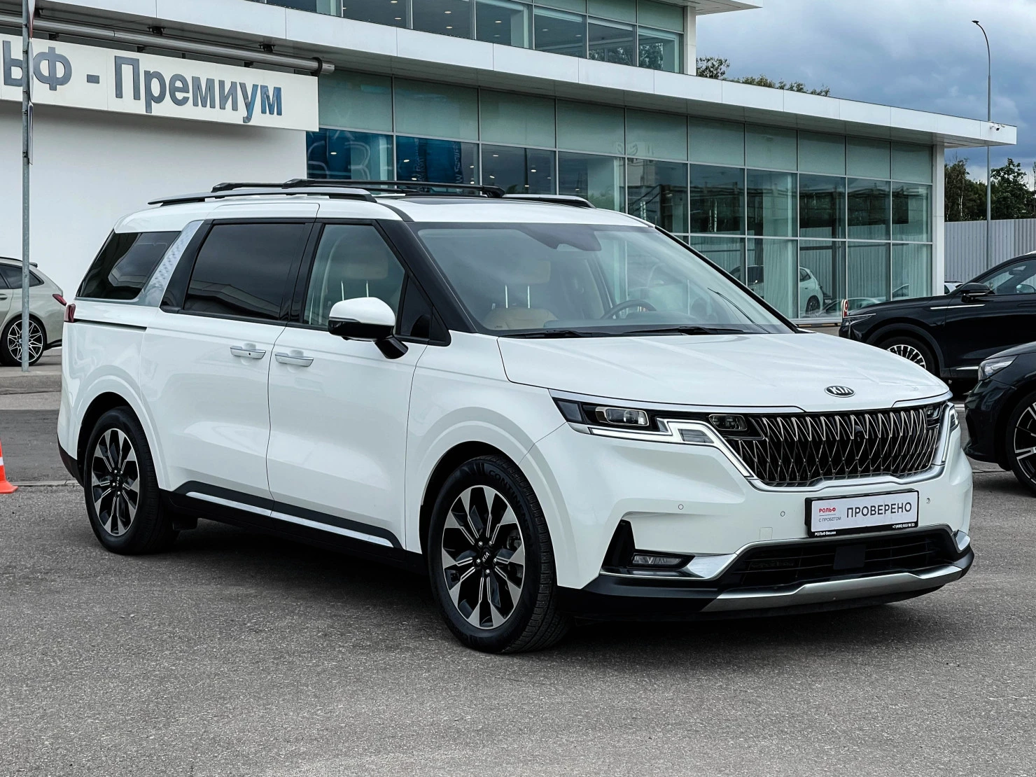 Kia Carnival, 2020