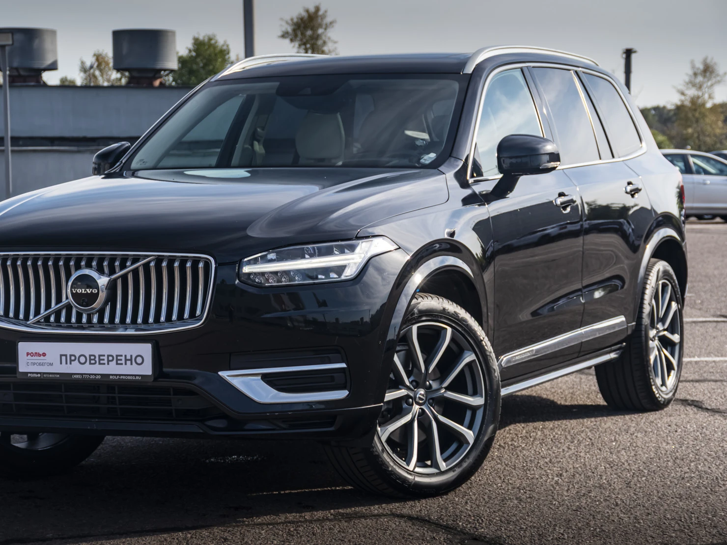 Volvo XC90, 2020