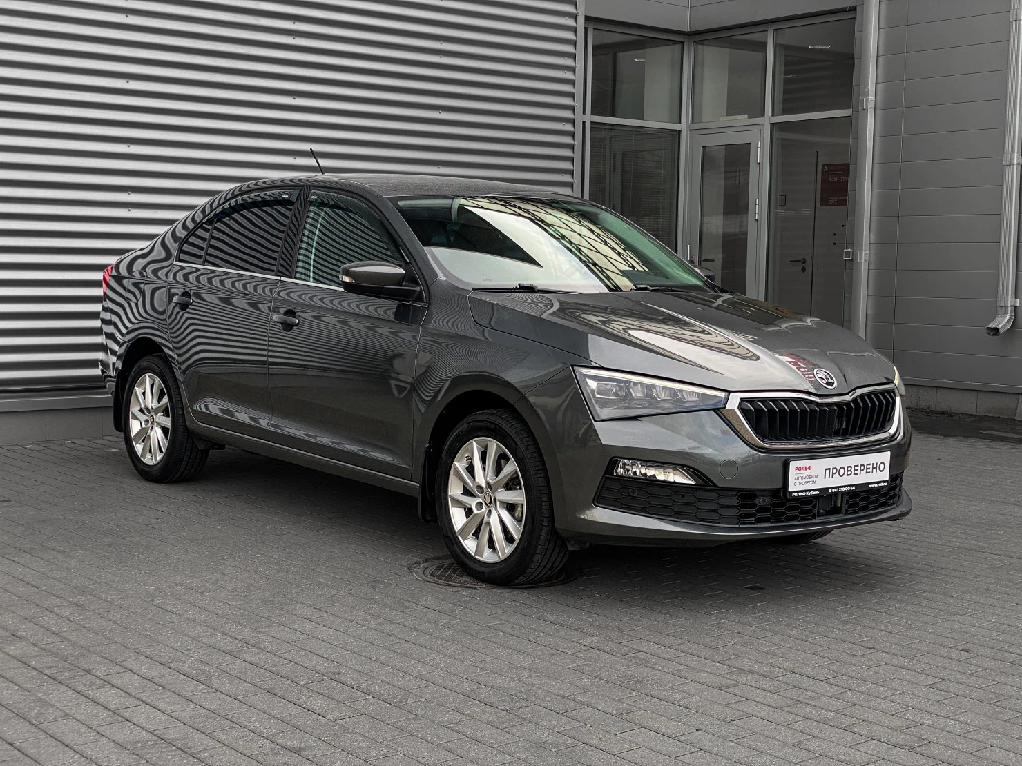 ŠKODA RAPID, 2020