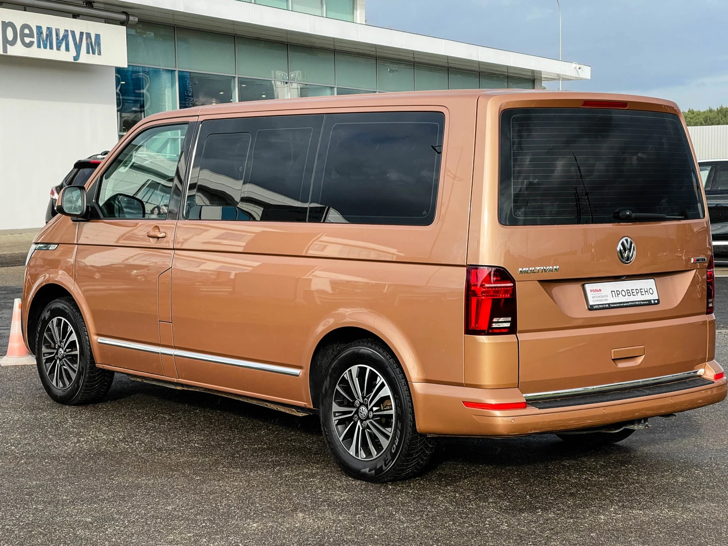 Volkswagen Multivan, 2020