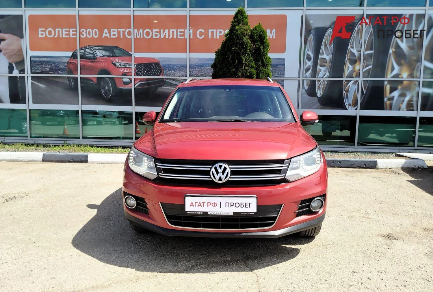 Volkswagen Tiguan, 2011