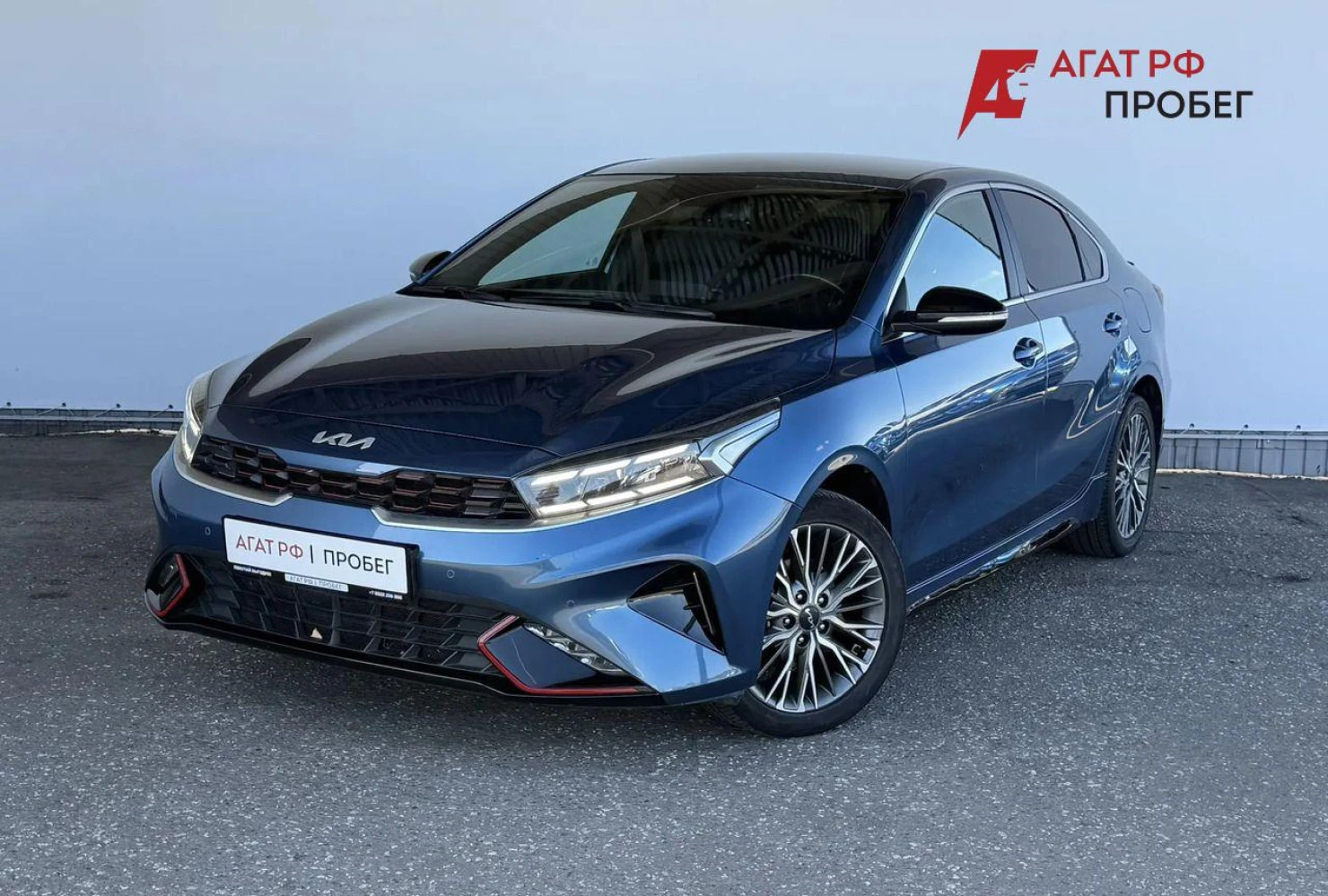 Kia Cerato, 2021