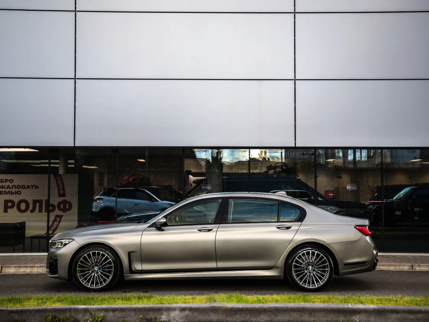 BMW 7 серии, 2021
