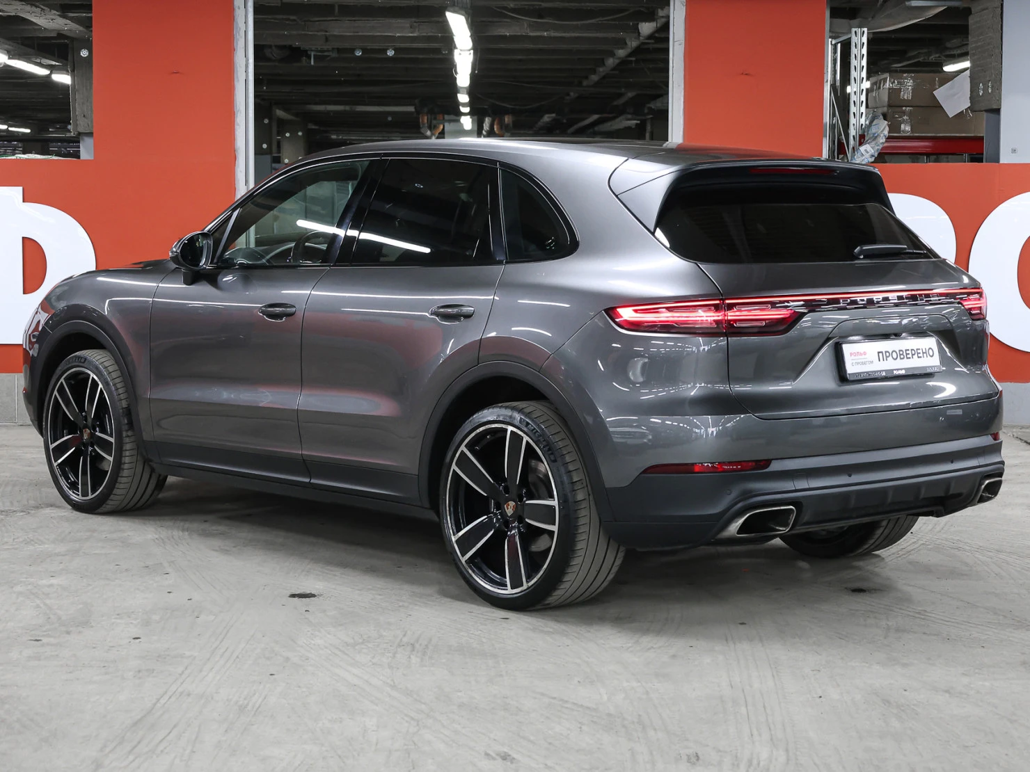 Porsche Cayenne, 2019