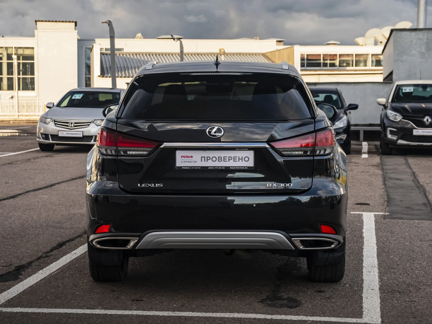 Lexus RX, 2020