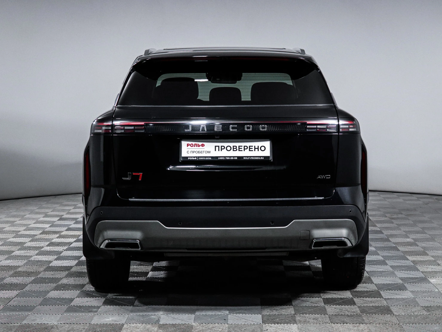 Jaecoo J7, 2023